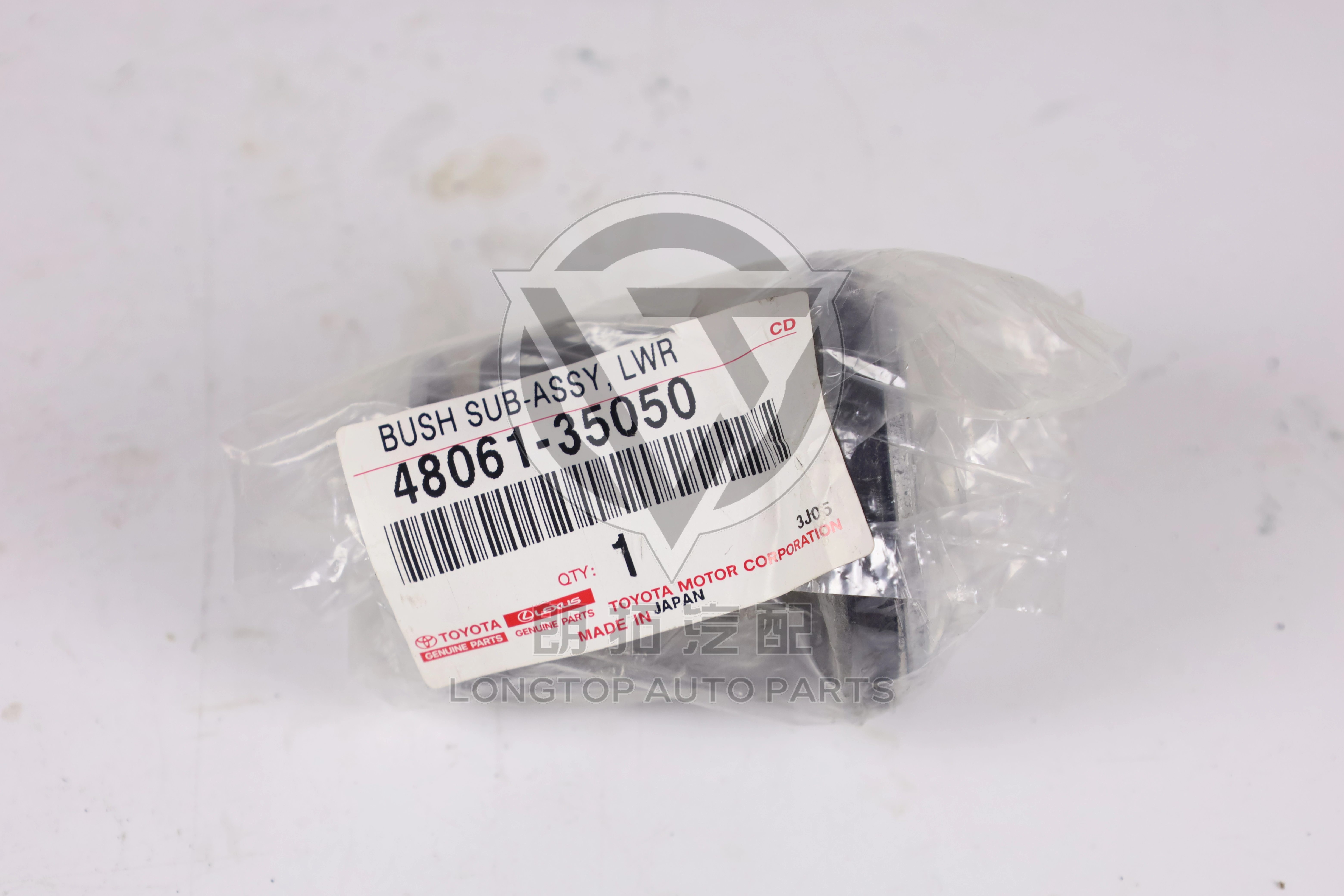 Front Lower Control Arm Bushing 48061-35050 for Toyota 4RUNNER