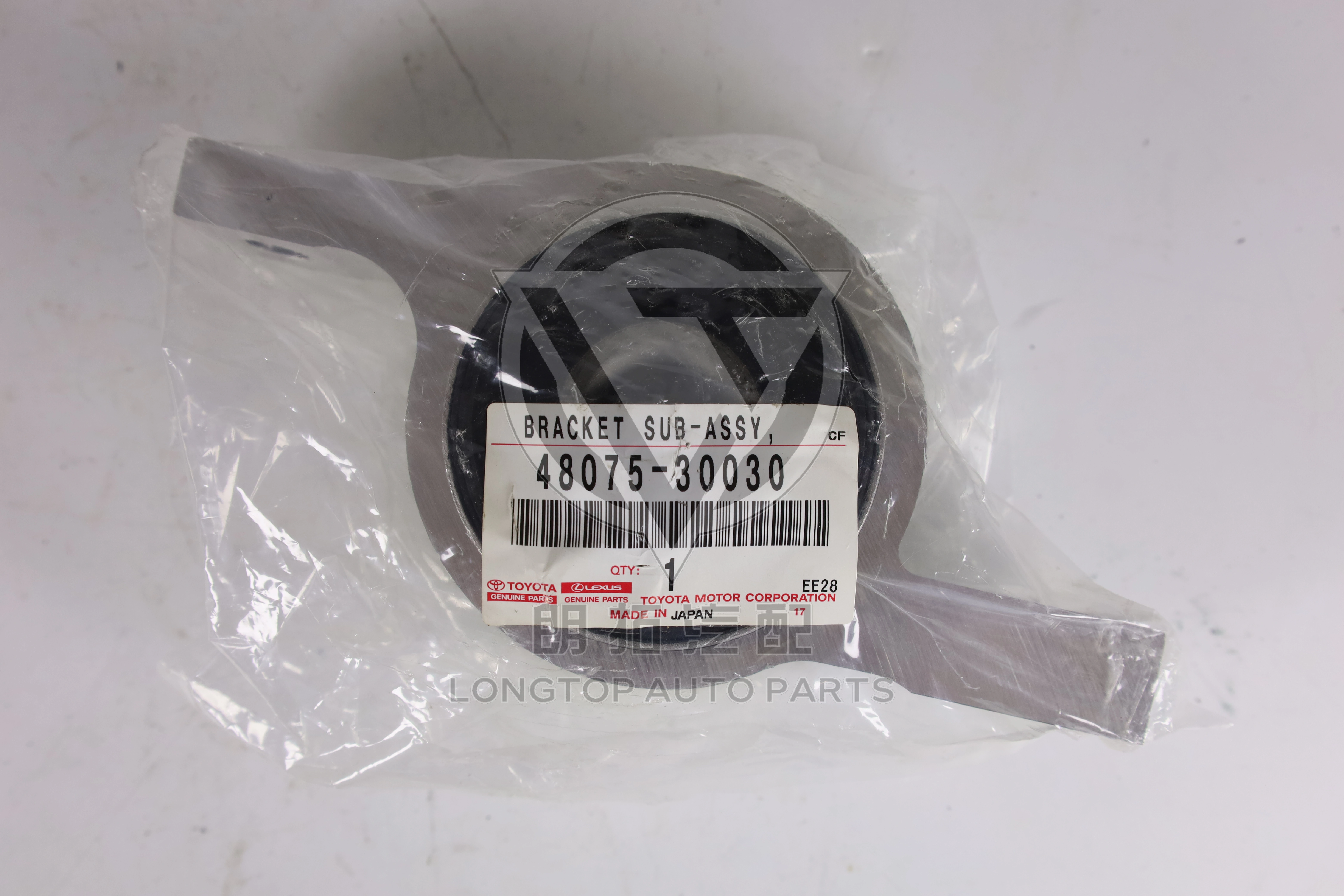 Front Lower Control Arm Bushing 4807530030 for Toyota Lexus