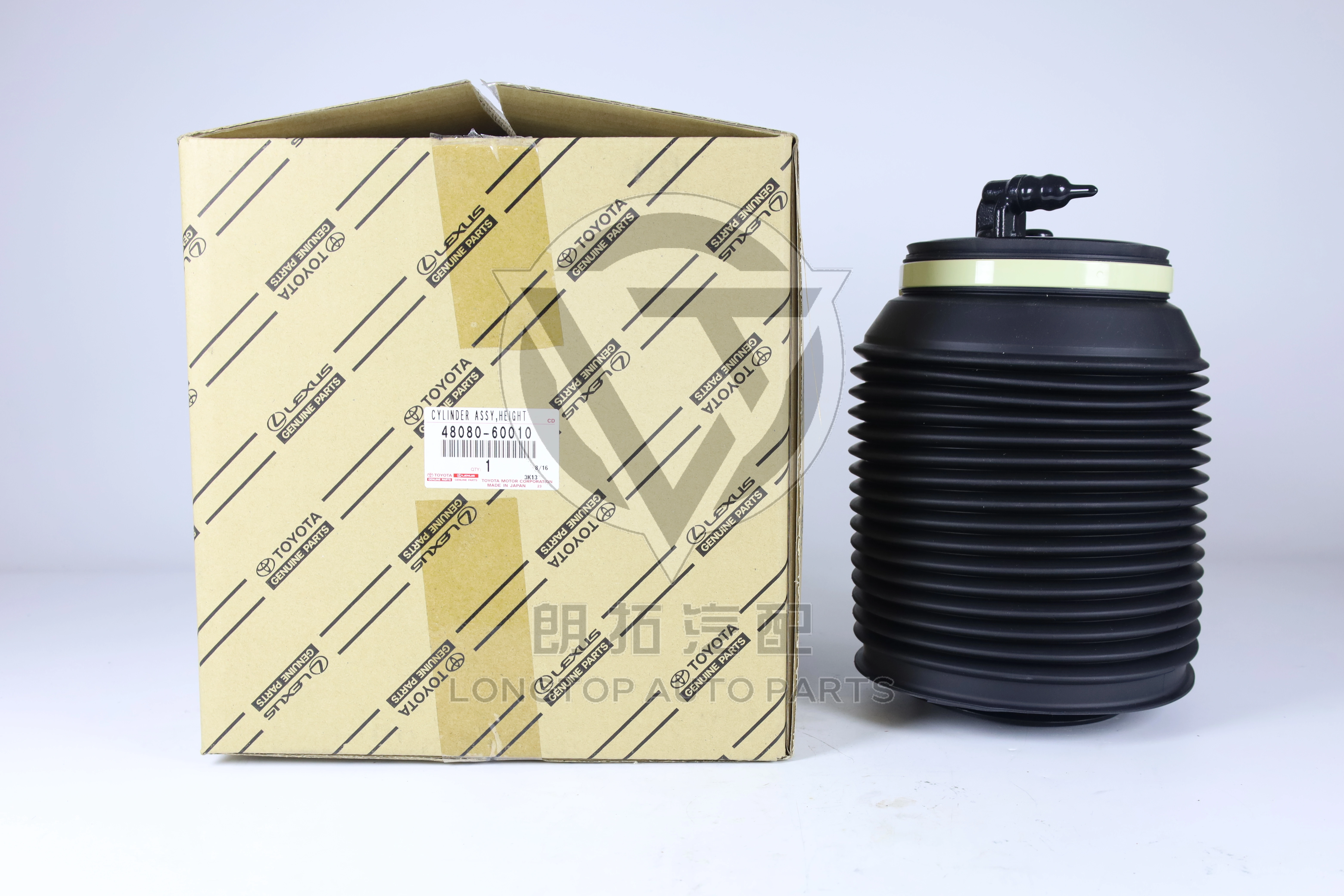 Rear Body Shock Absorber Airbag 4808060010 for Toyota Lexus