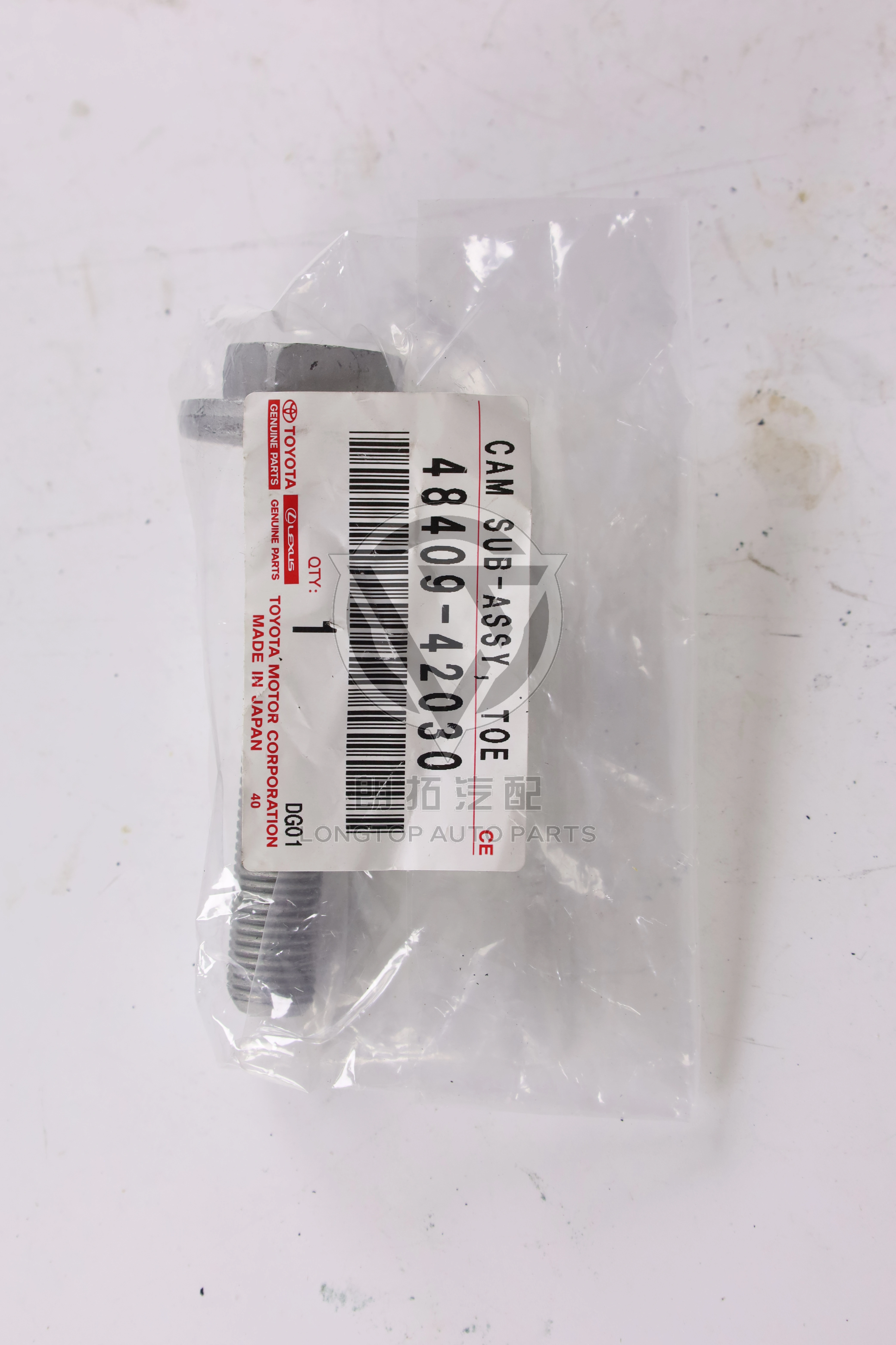 Rear Suspension Toe Adjustment Cam Assembly 48409-42030 for Toyota Avensis