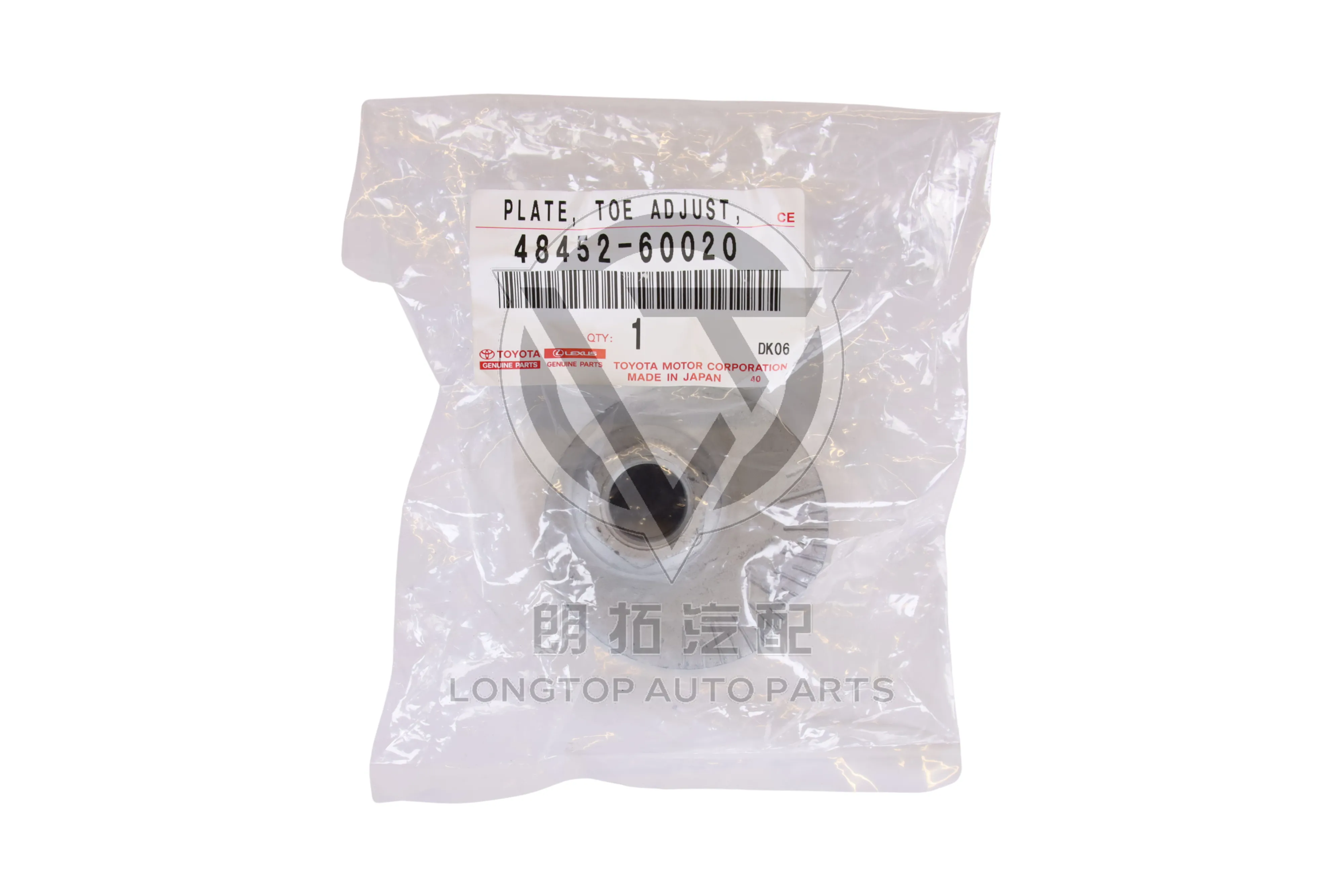 No. 2 Front Suspension Toe Adjustment Shim 48452-60020 for Toyota Land Cruiser Prado 120 150 Series | LongTopAuto