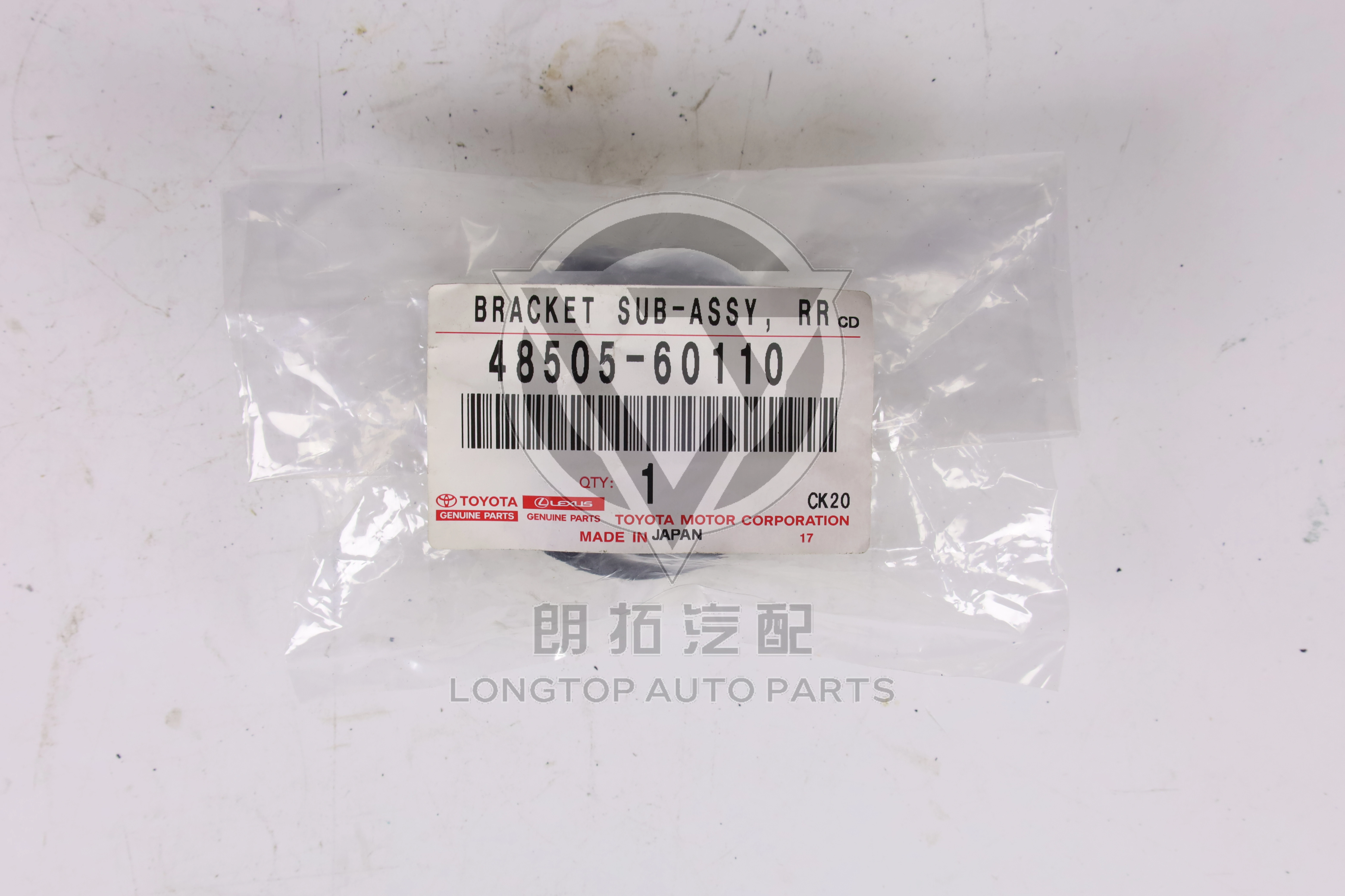 Rear Shock Absorber Bushing 4850560110 for Toyota Lexus