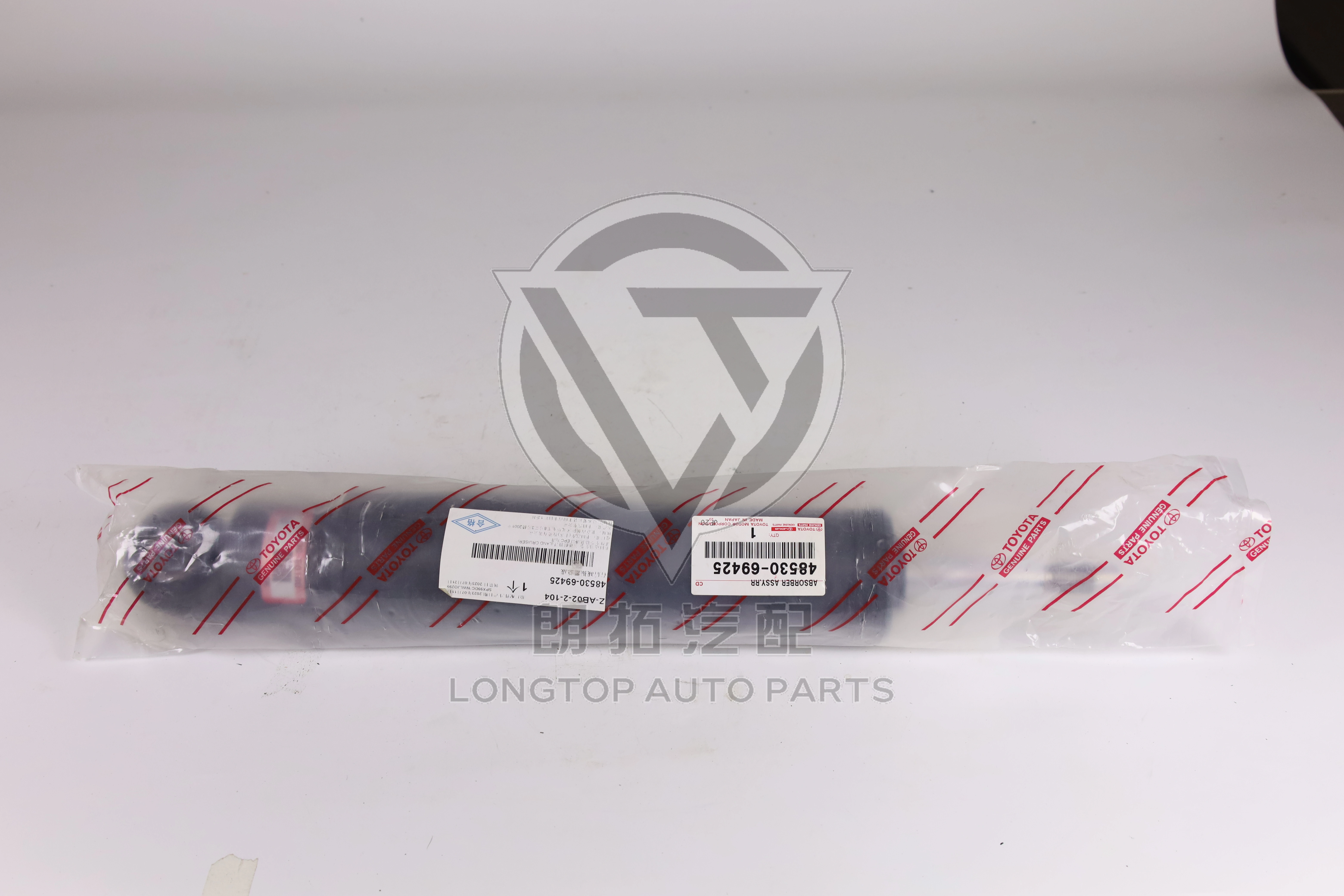Rear Shock Absorber Core 48530-69425 for Toyota Land Cruiser