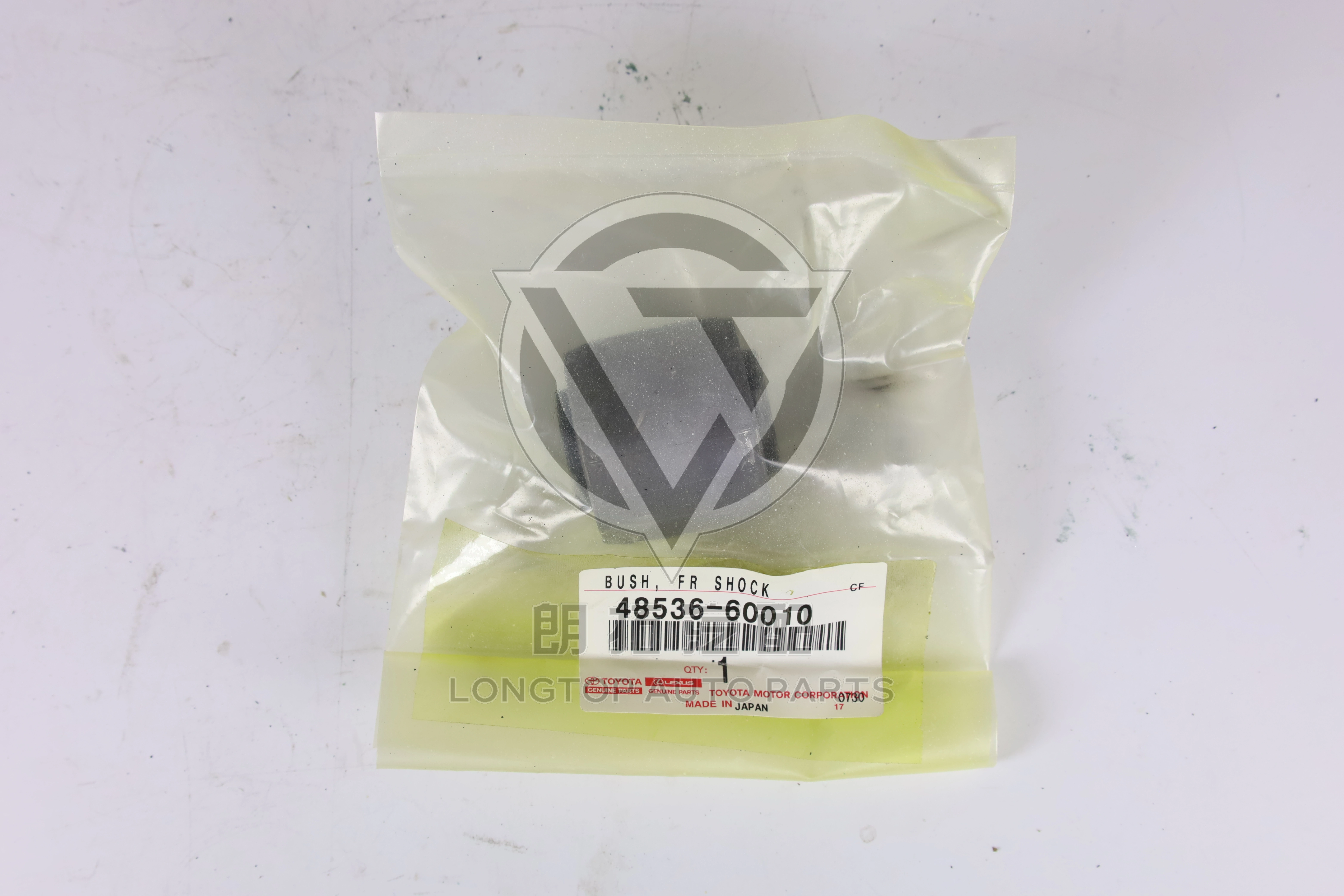 Front Shock Absorber Bushing 4853660010 for Toyota Lexus