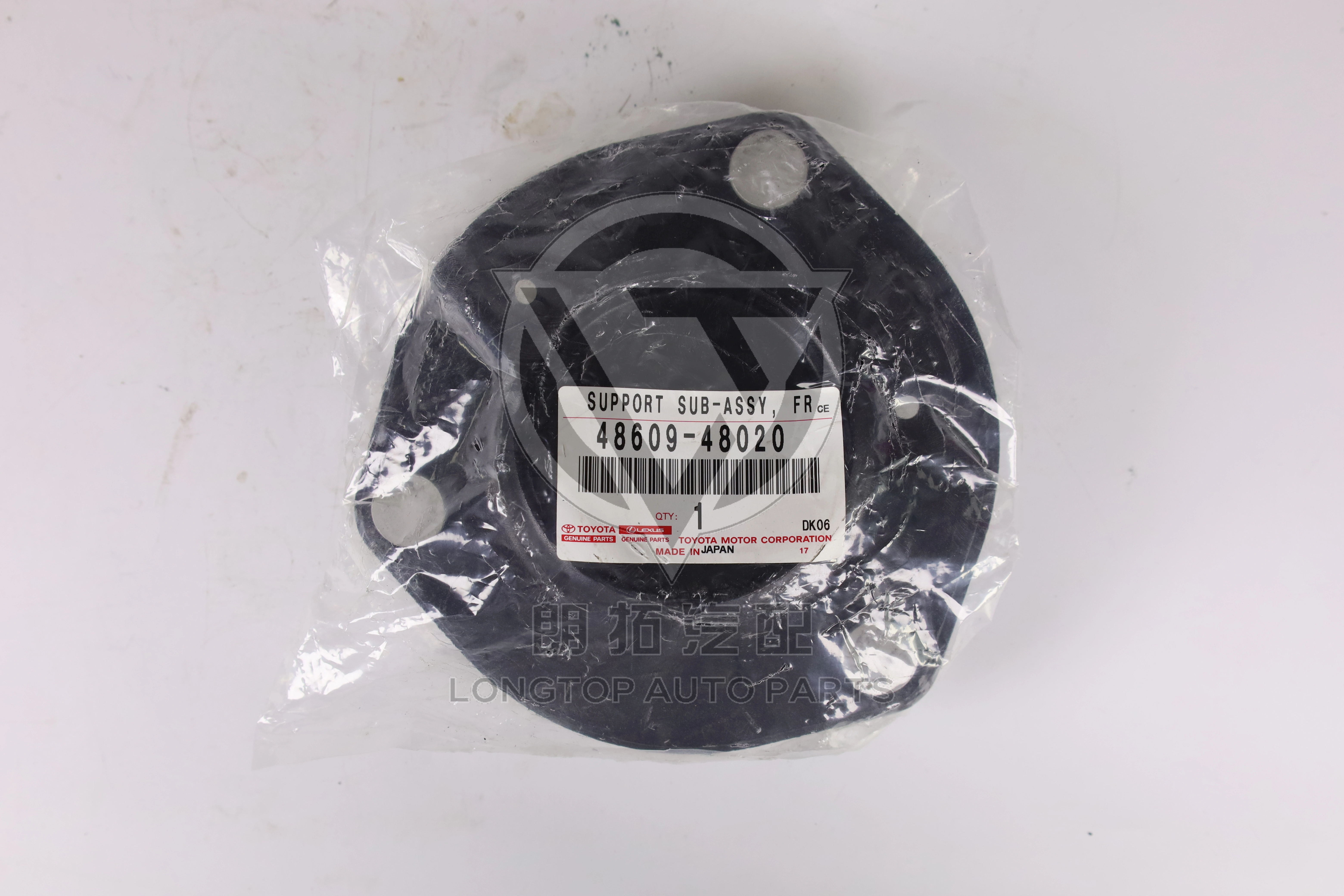Front Shock Absorber Top Rubber 4860948020 for Toyota Lexus