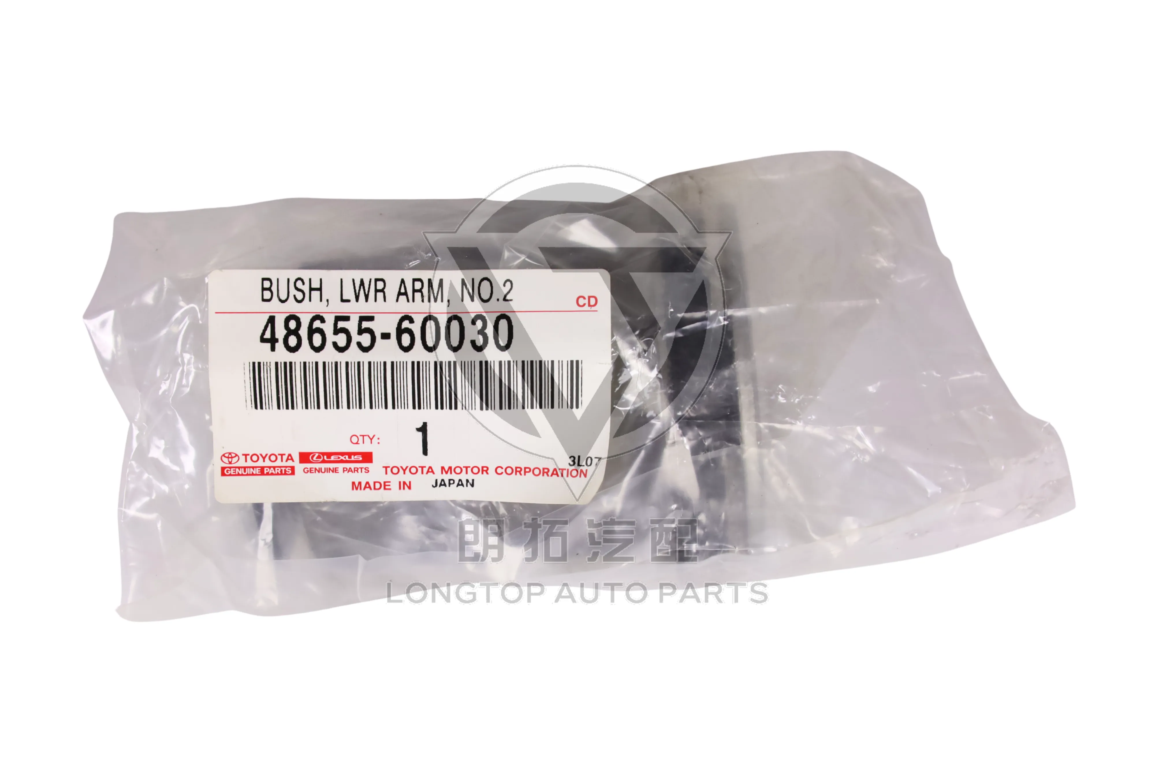 Front Lower Control Arm Rear Bushing 48655-60030 for Toyota Land Cruiser Prado 120 150 2003-2020 | LongTopAuto