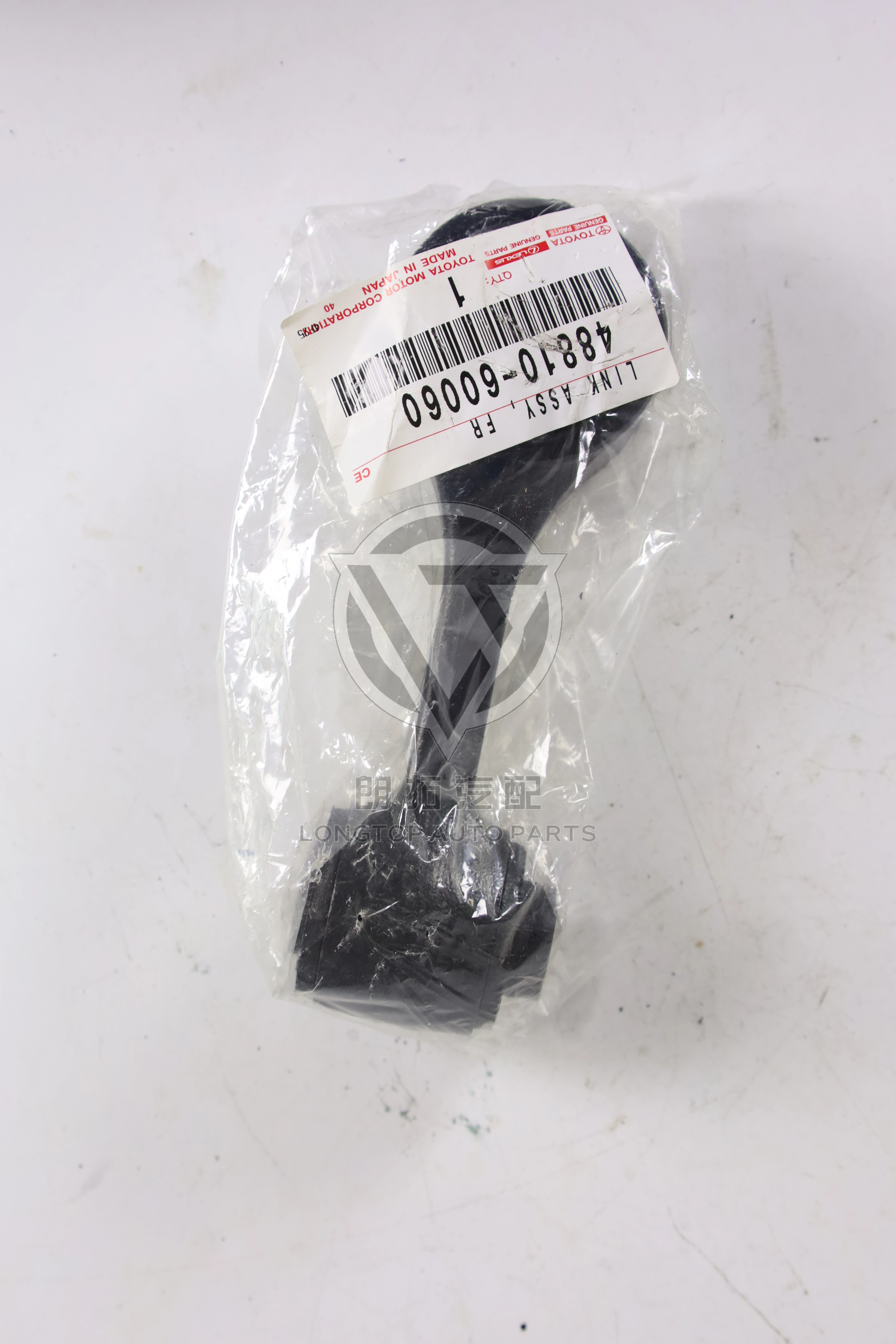 Front Stabilizer Bar Ball Joint 4881060060 for Toyota Lexus