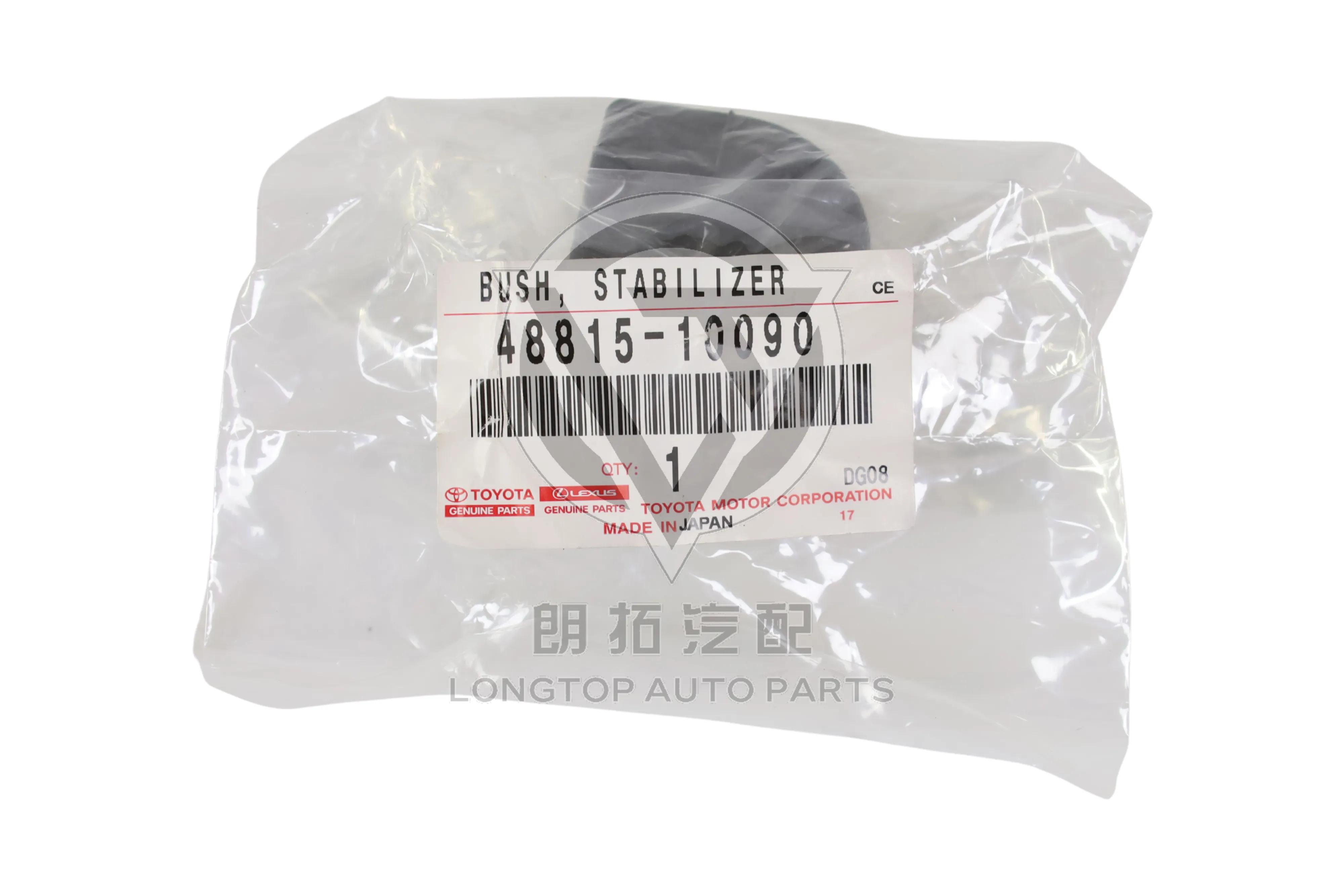 Front Stabilizer Bar Bushing 48815-10090 for Toyota Corolla E120 E130 2000-2008 | LongTopAuto