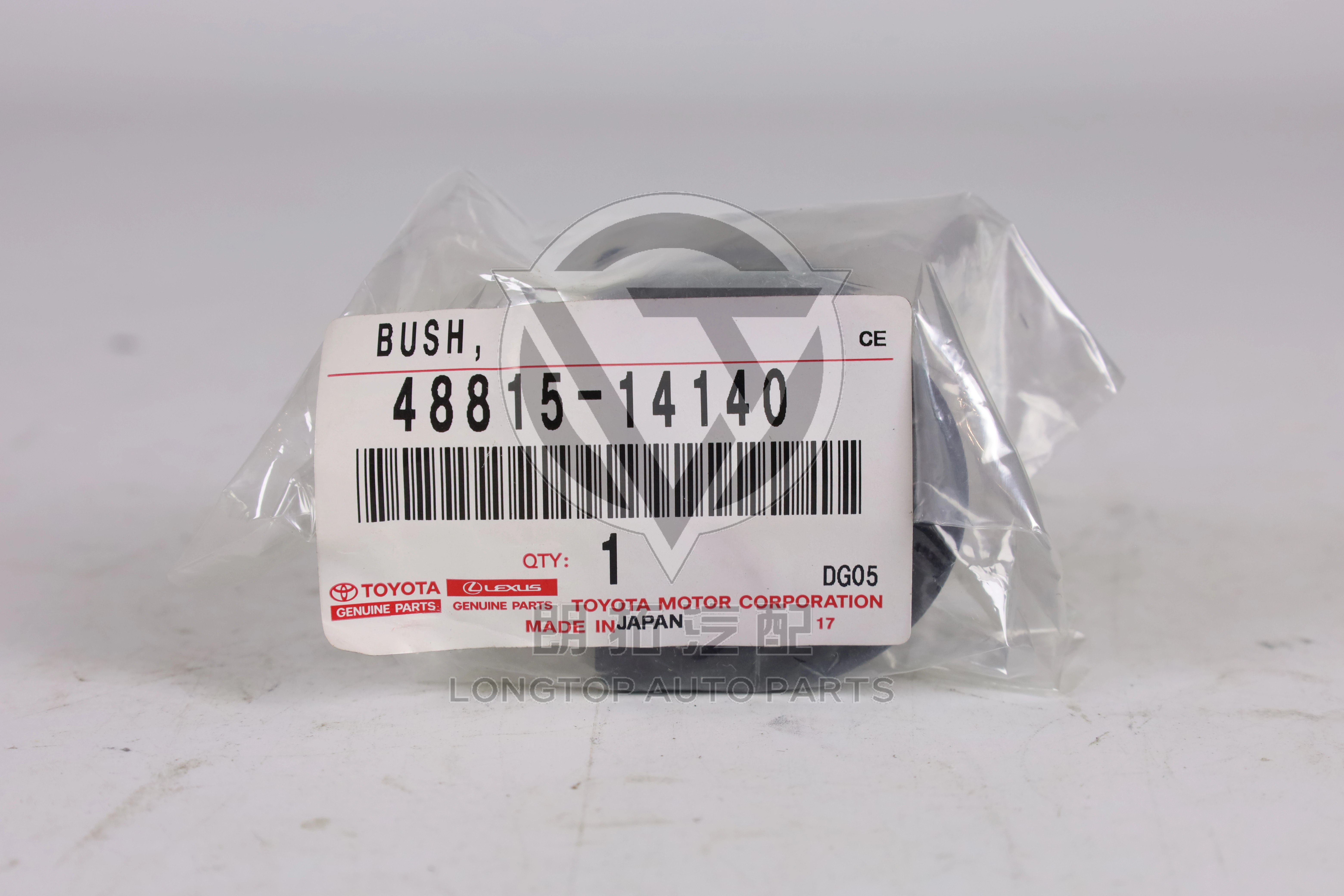 Front Stabilizer Bar Bushing 4881514140 for Toyota Lexus