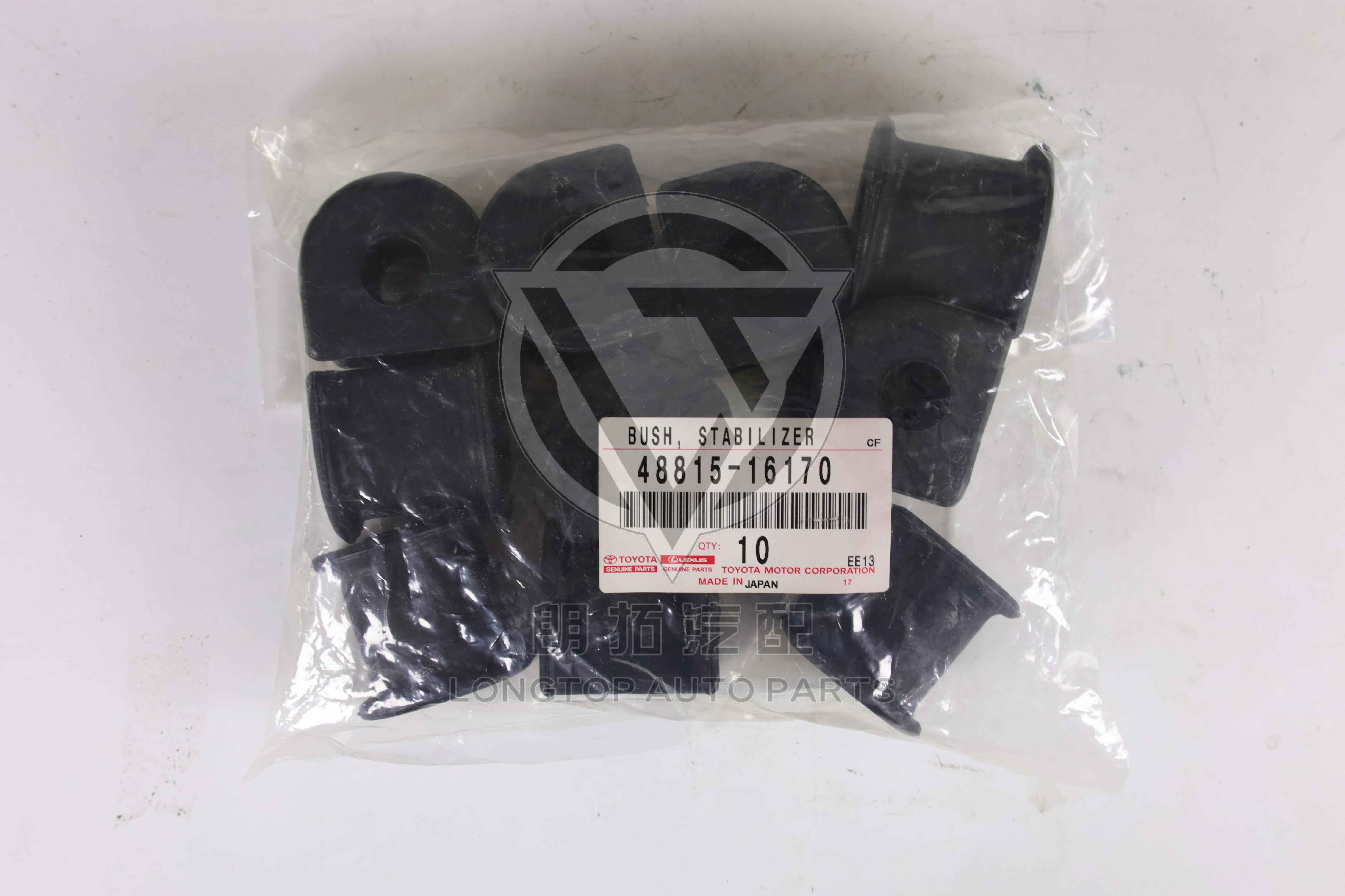 Front Stabilizer Bar Bushing 48815-16170 for Toyota Land Cruiser