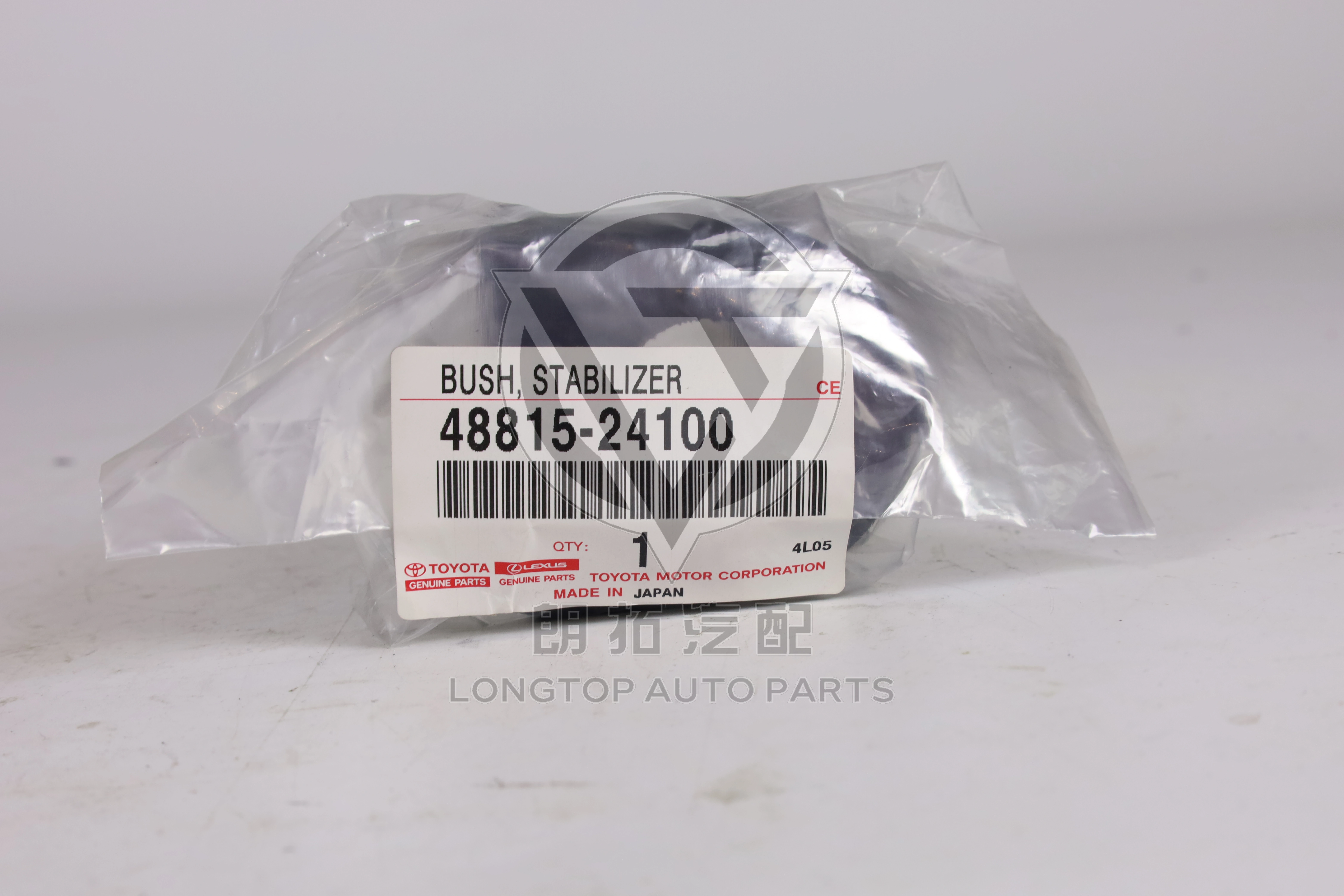 Front Stabilizer Bar Bushing 48815-24100 for Lexus GS SERIES