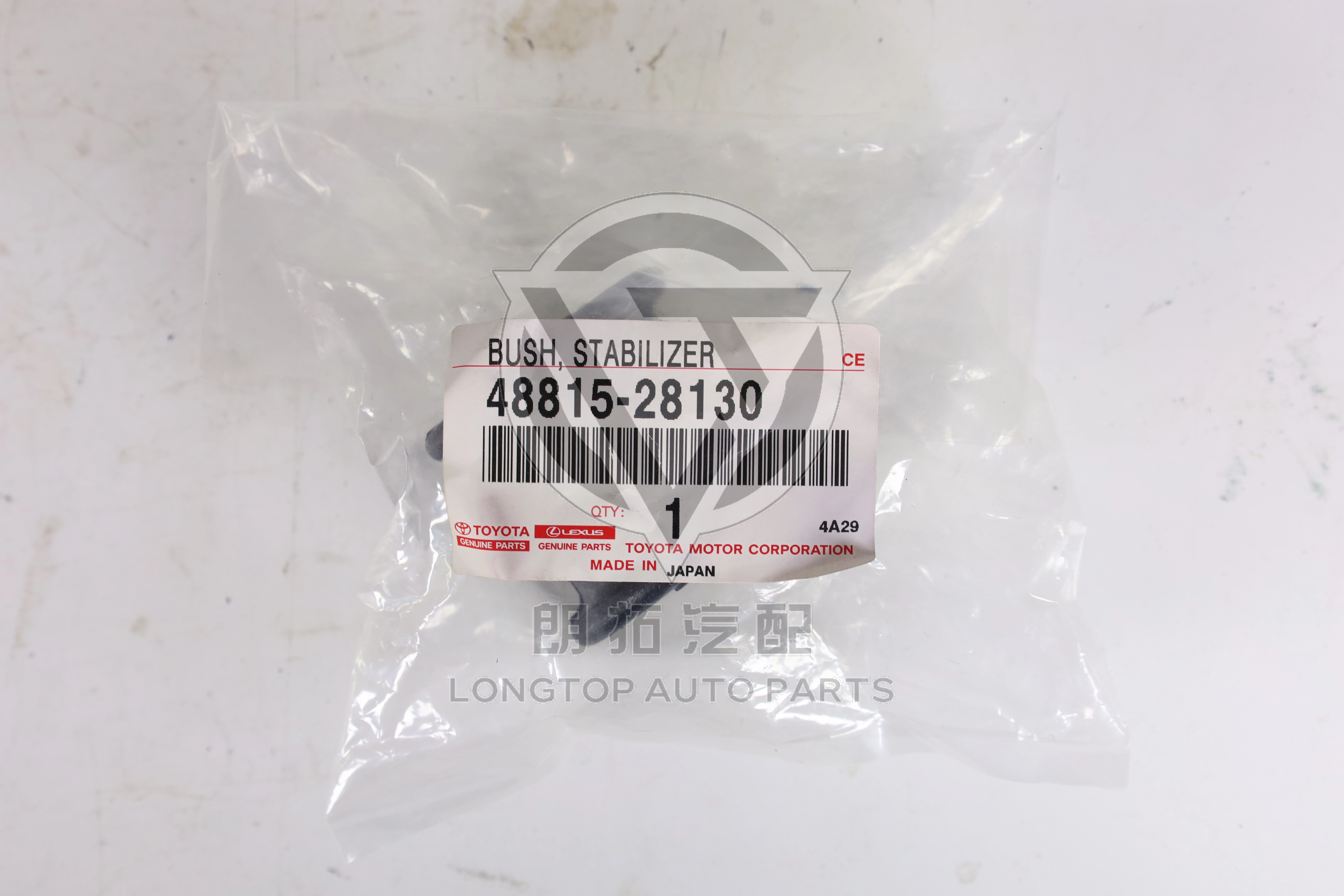 Front Stabilizer Bar Bushing 4881528130 for Toyota Lexus