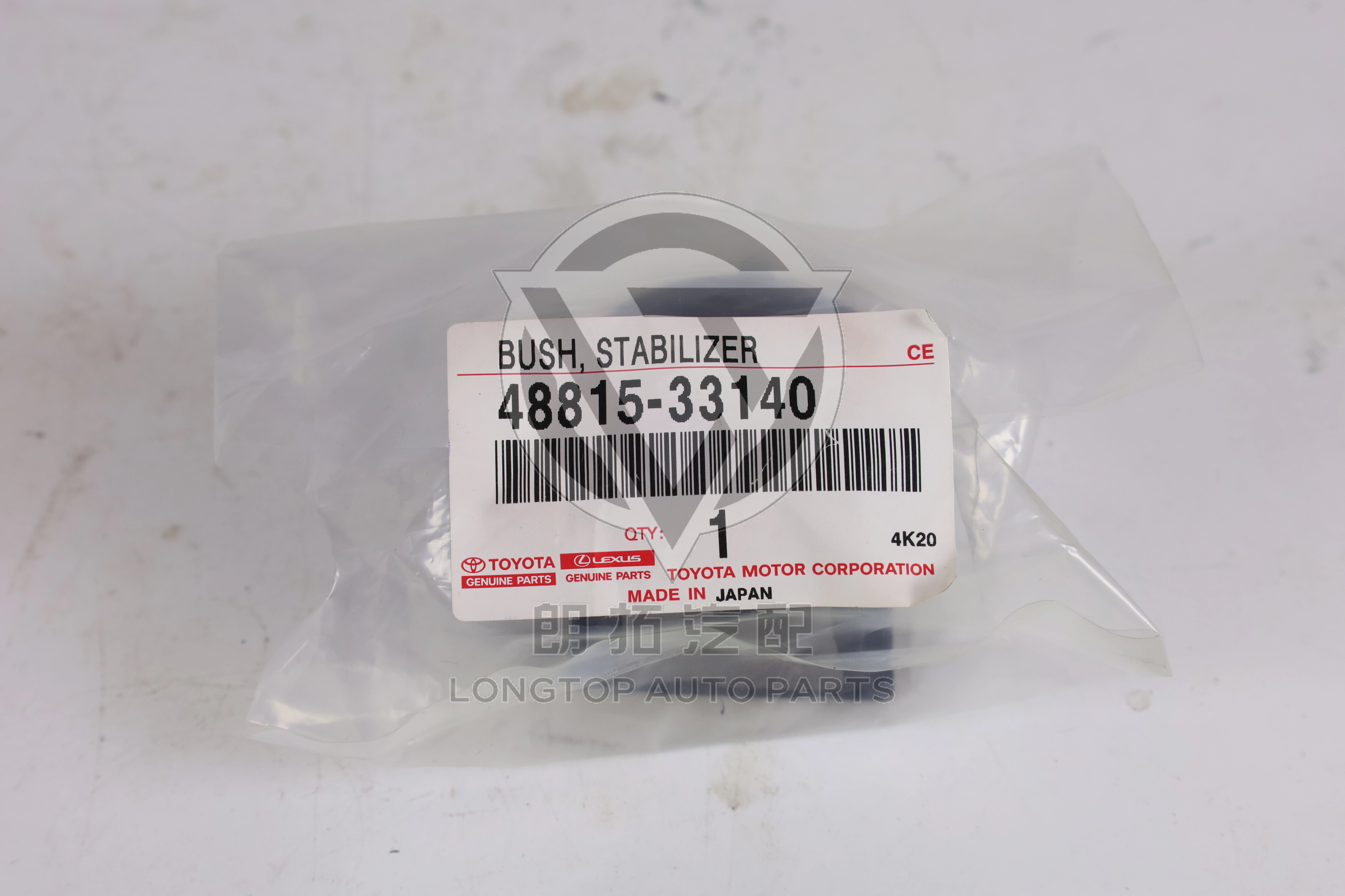 Front Stabilizer Bar Bushing 4881533140 for Toyota Lexus