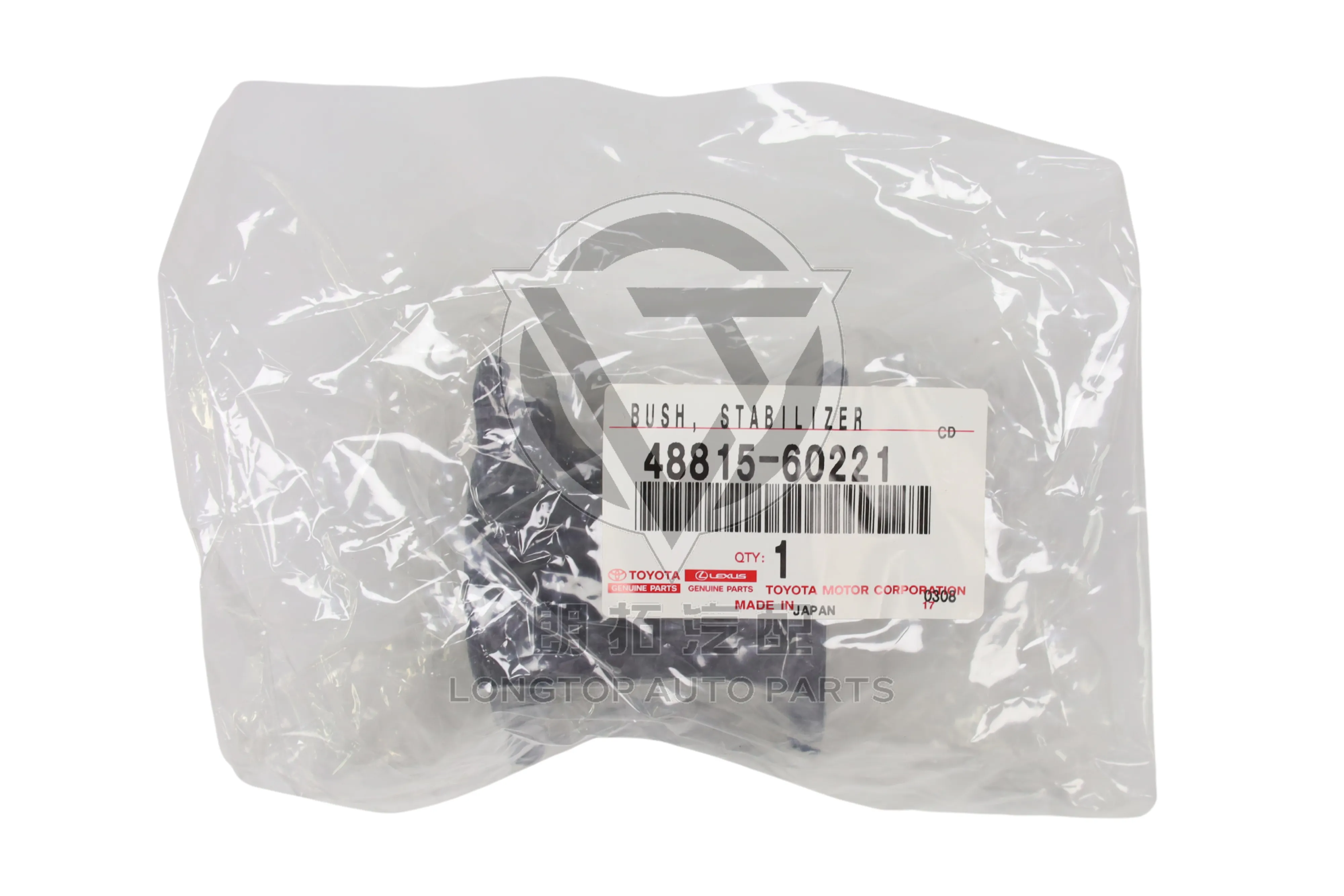 Rear Stabilizer Bar Bushing 48815-60221 for Toyota Land Cruiser Prado 120 150 Series | LongTopAuto