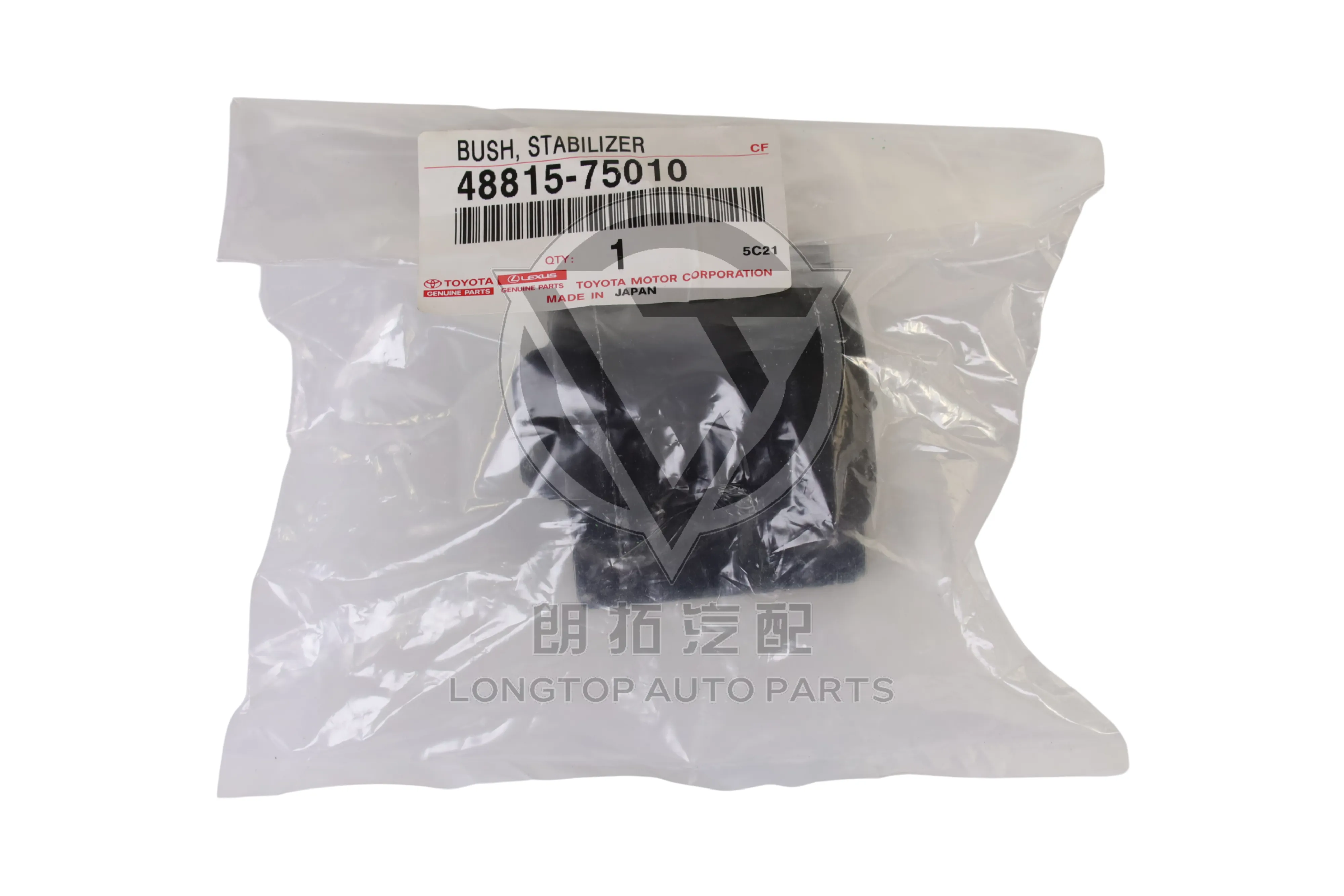 Front Stabilizer Bar Bushing 48815-75010 for Toyota Lexus GSU50 2010-2020 | LongTopAuto