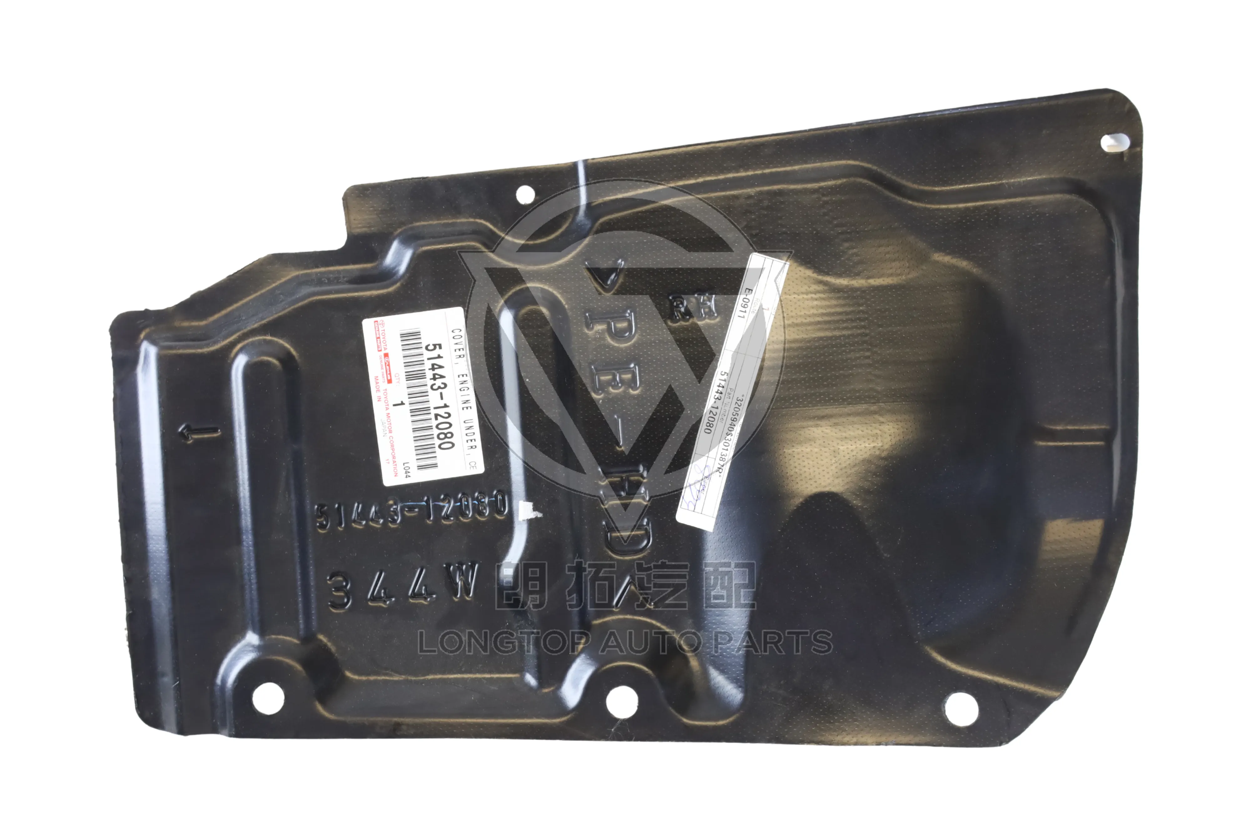 Engine Underpanel Right 51443-12080 for Toyota Corolla ZRE152 2007-2013 | LongTopAuto