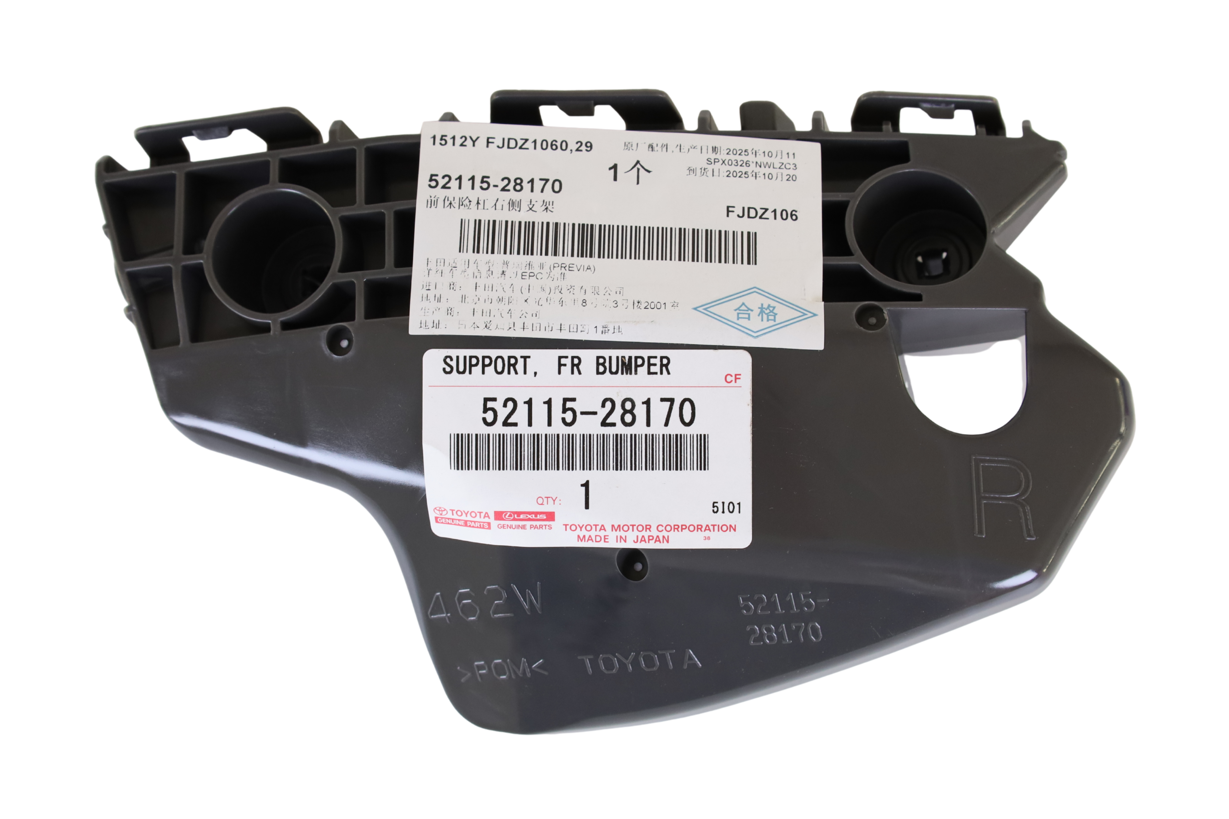 Front Bumper Bracket Right 52115-28170 for Toyota RAV4 ACA33 2006-2012 | LongTopAuto