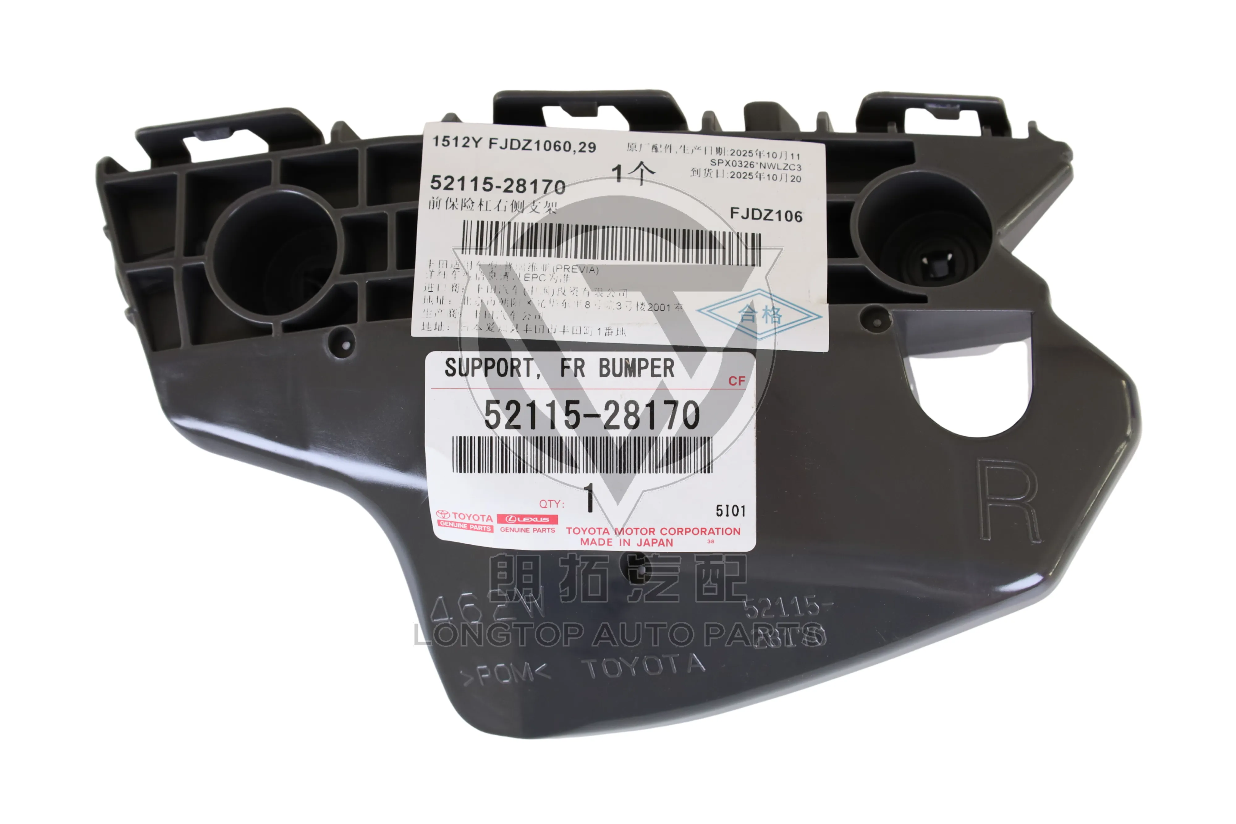 Front Bumper Bracket Right 52115-28170 for Toyota RAV4 ACA33 2006-2012 | LongTopAuto