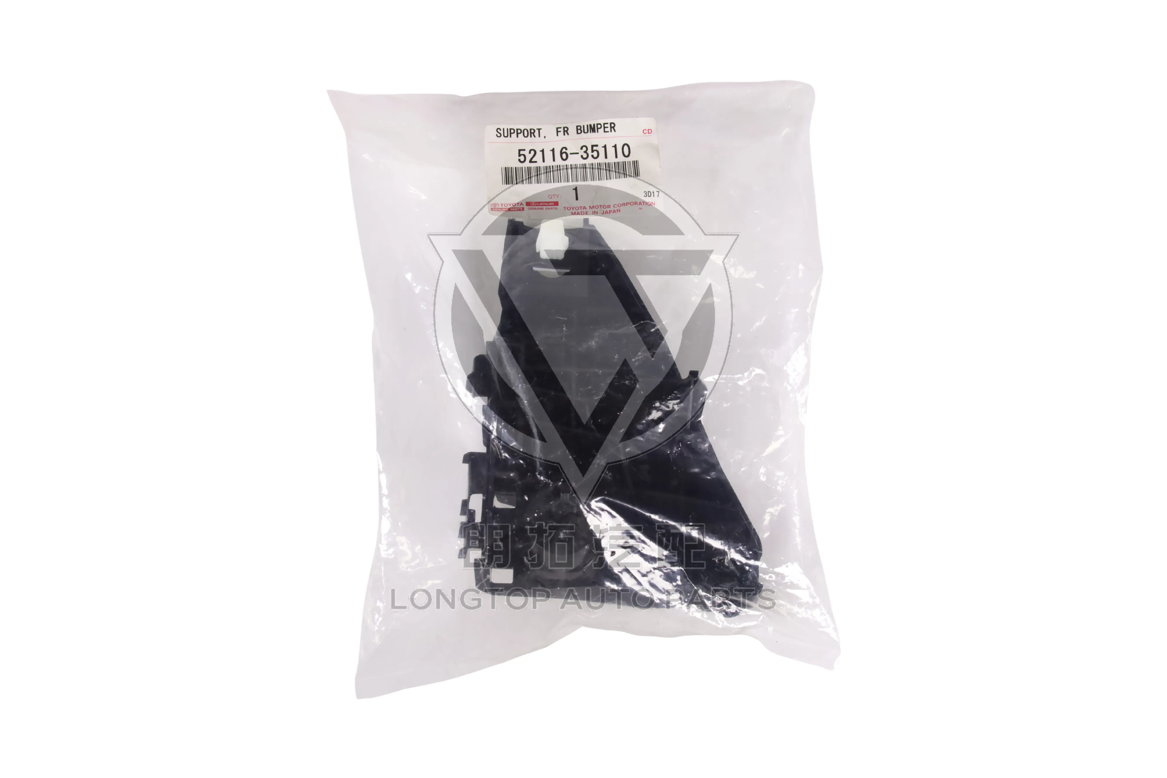 Front Bumper Bracket Left 52116-35110 5211635110 for Toyota 4Runner N280 2010-2023 | LongTopAuto