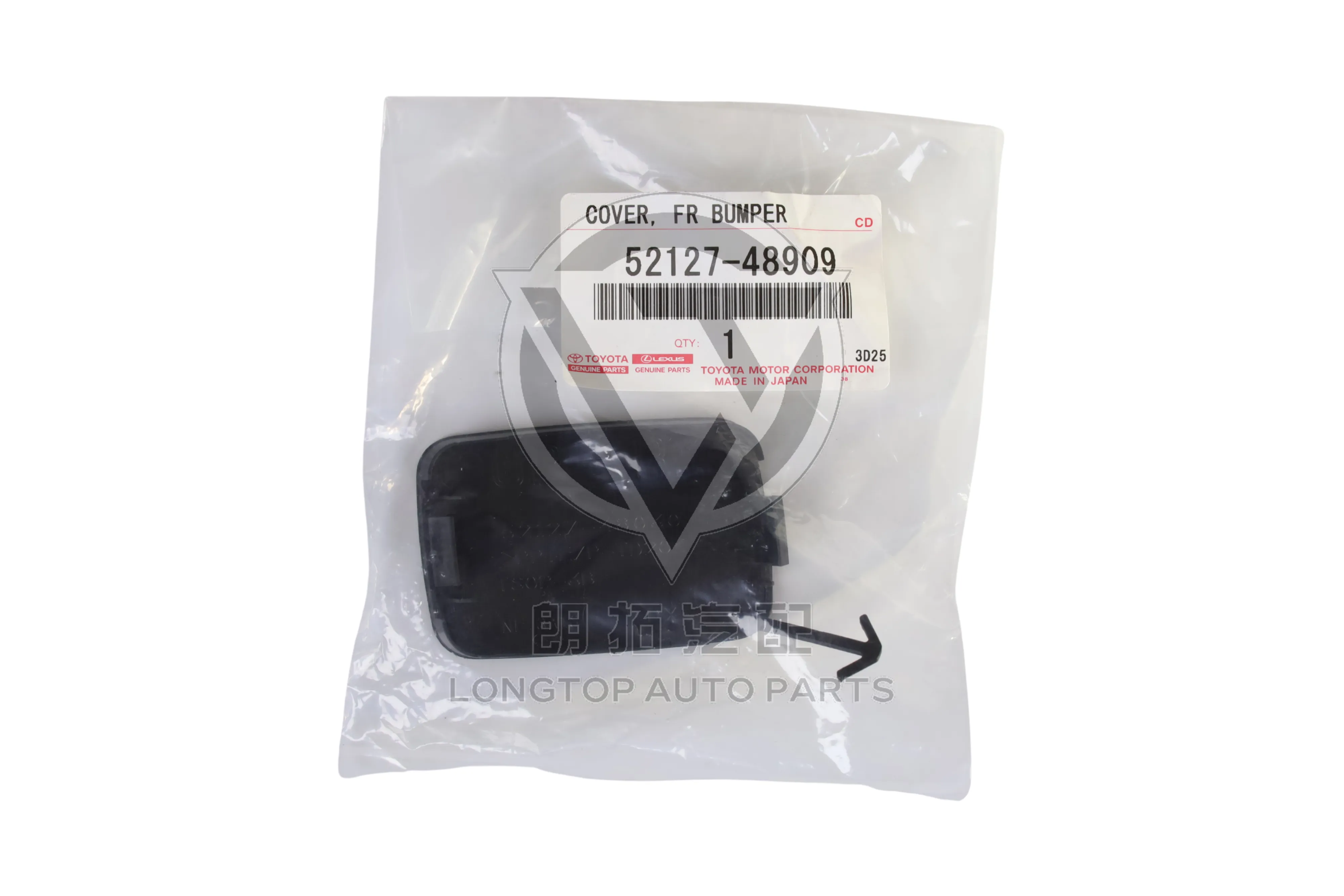 Front Bumper Trailer Hook Cover Right 52127-48909 for Lexus RX350 RX450h GYL20 AGL20 2016-2019 | LongTopAuto