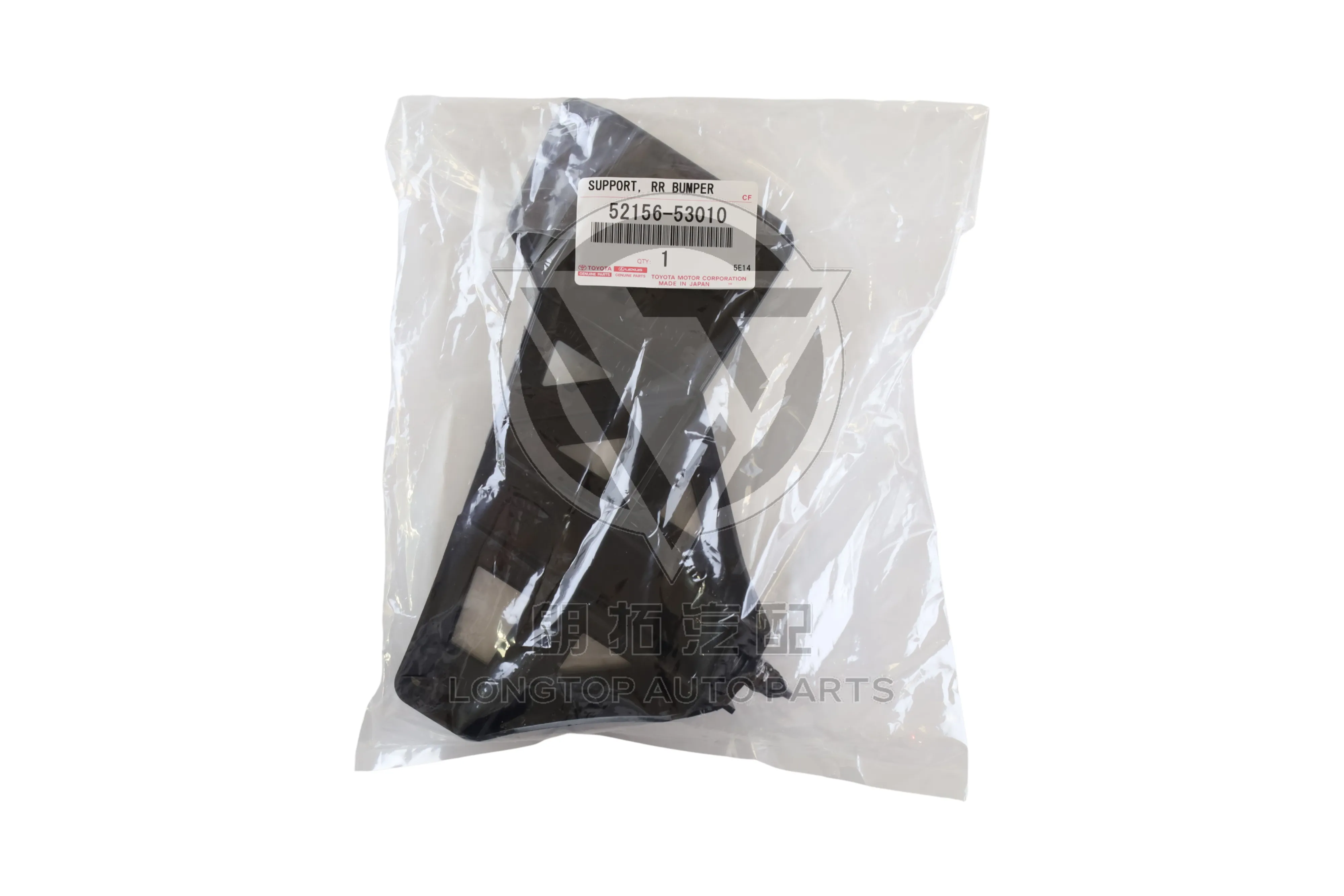 Rear Bumper Bracket Lower Left 52156-53010 5215653010 for Lexus IS250 IS350 XE20 2006-2013 | LongTopAuto