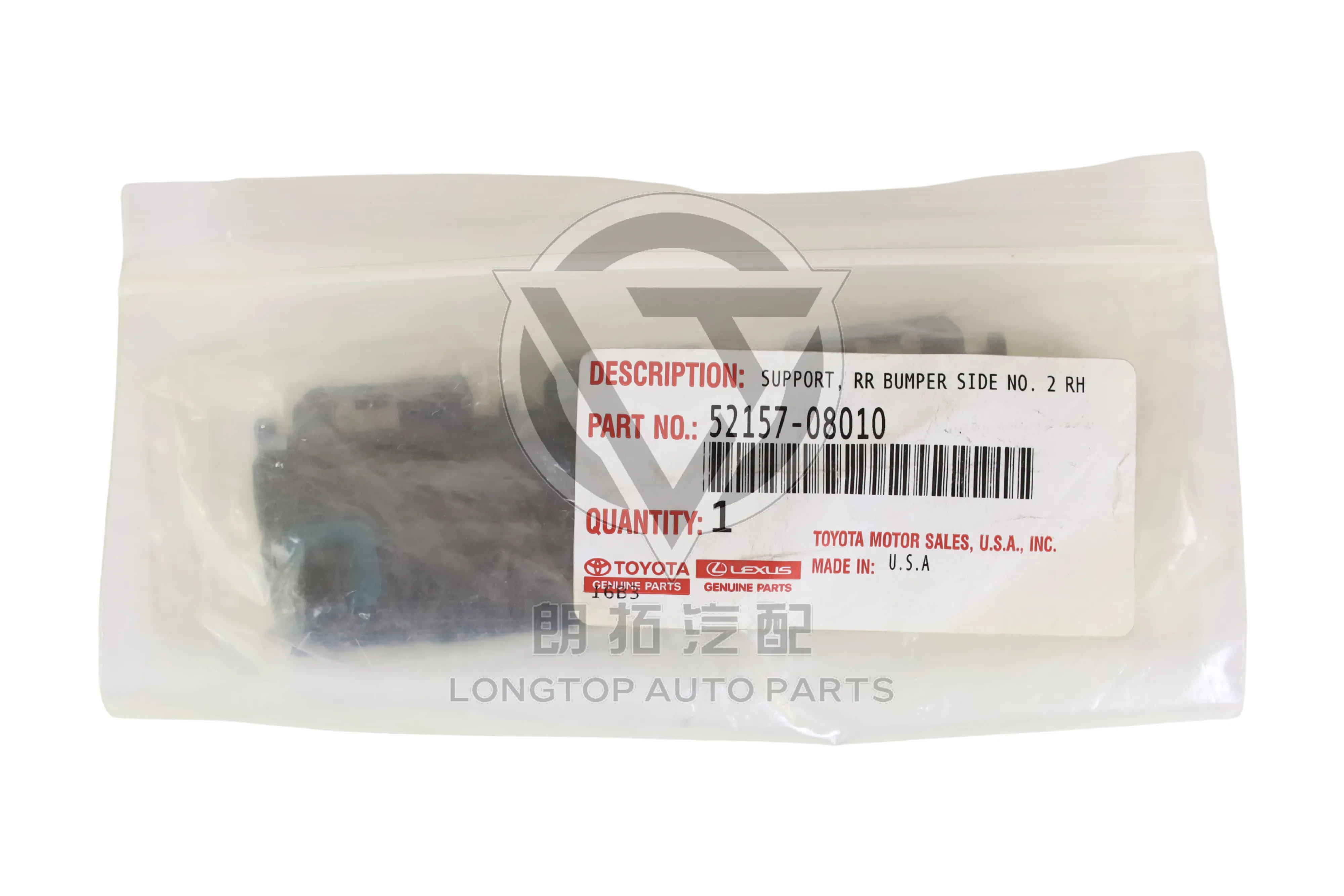 Rear Bumper Bracket Upper Right 52157-08010 for Toyota Sienna XL30 2011-2020 | LongTopAuto