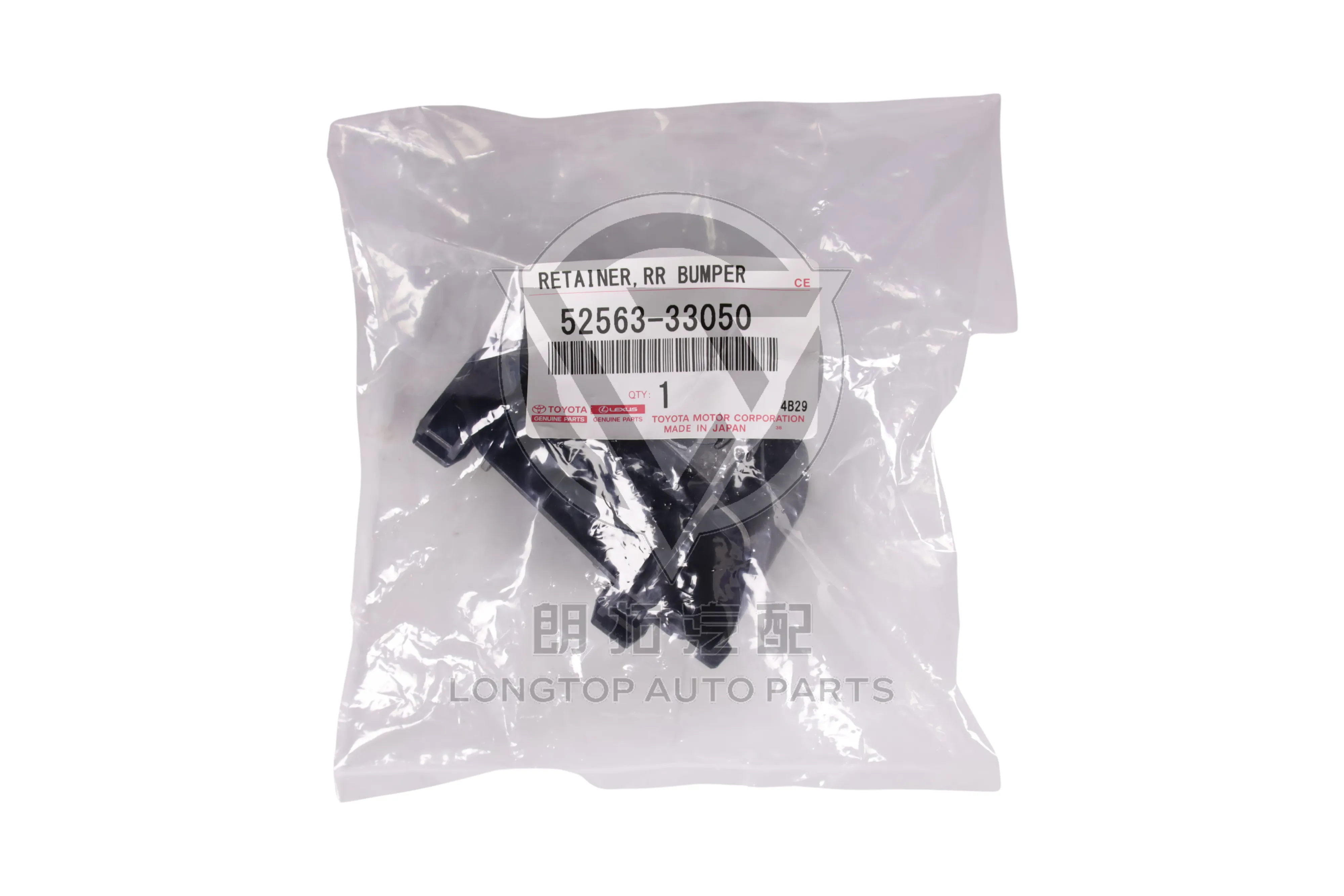 Taillight Bracket Left 52563-33050 for Toyota Camry XV50 2012-2014 | LongTopAuto