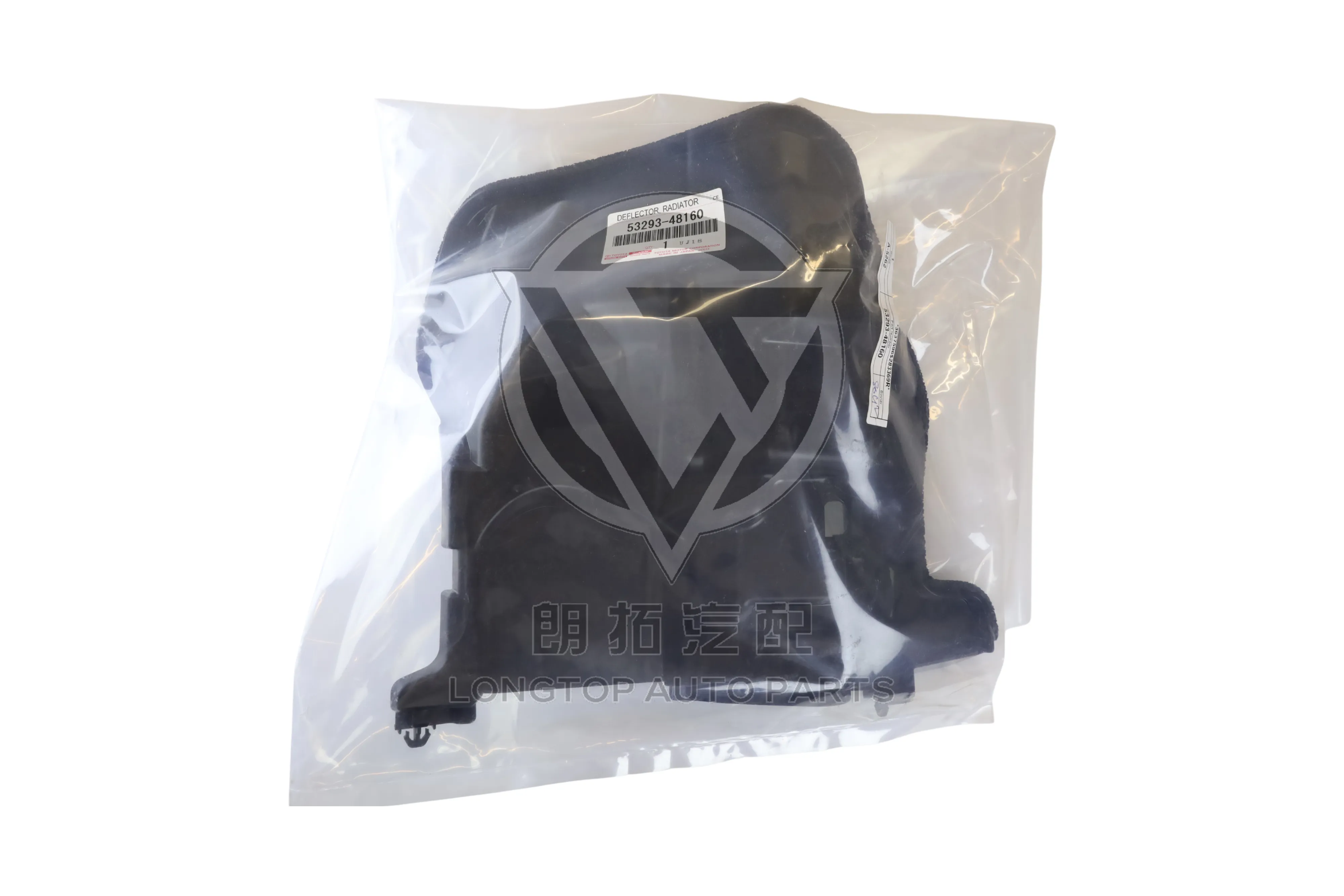 Water Tank Side Deflector Upper Right 53293-48160 for Lexus RX350 RX450h GGL15 GYL15 2010-2015 | LongTopAuto