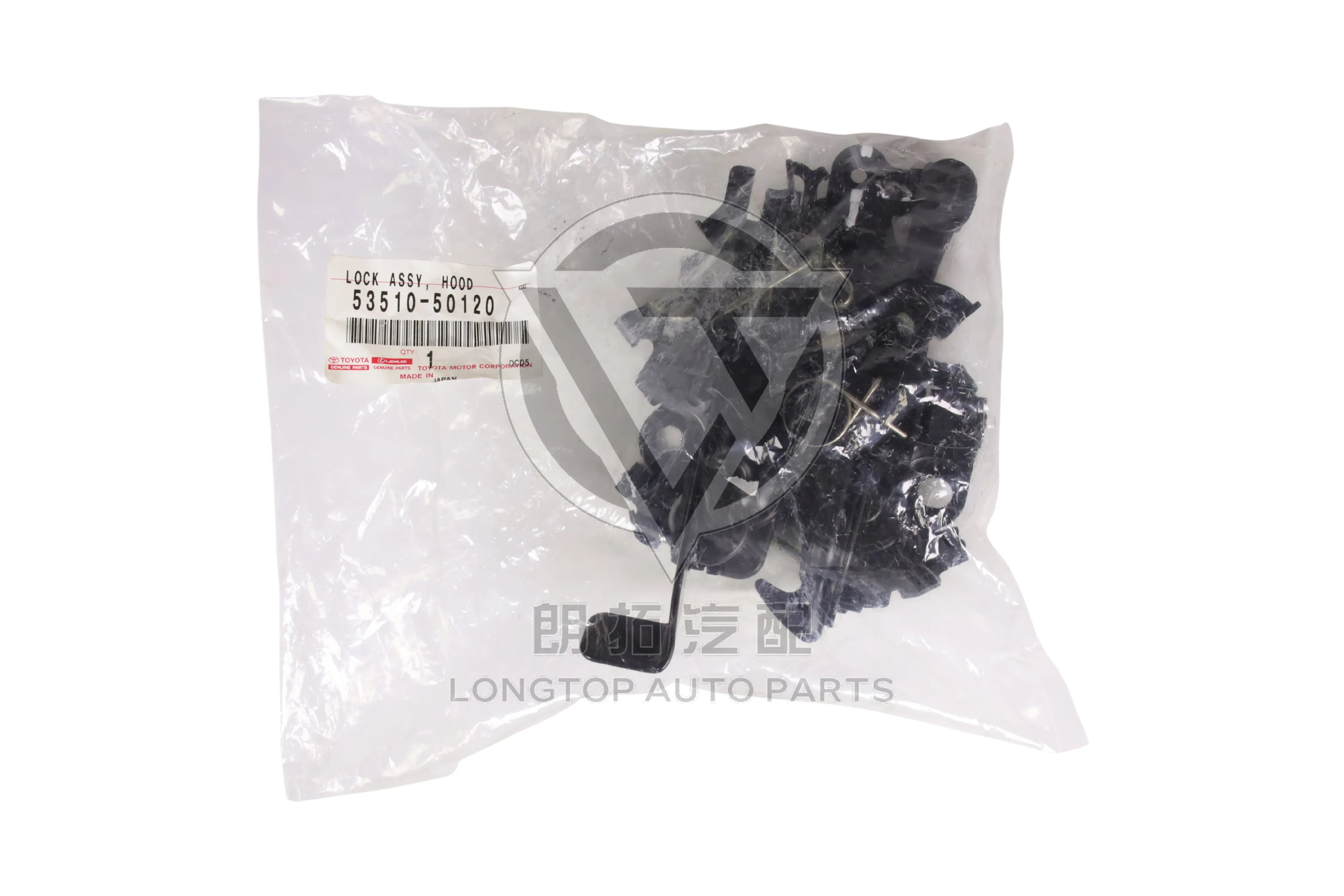 Hood Lock Mechanism 53510-50120 5351050120 for Lexus LS460 LS600h USF40 UVF45 2007-2017 | LongTopAuto