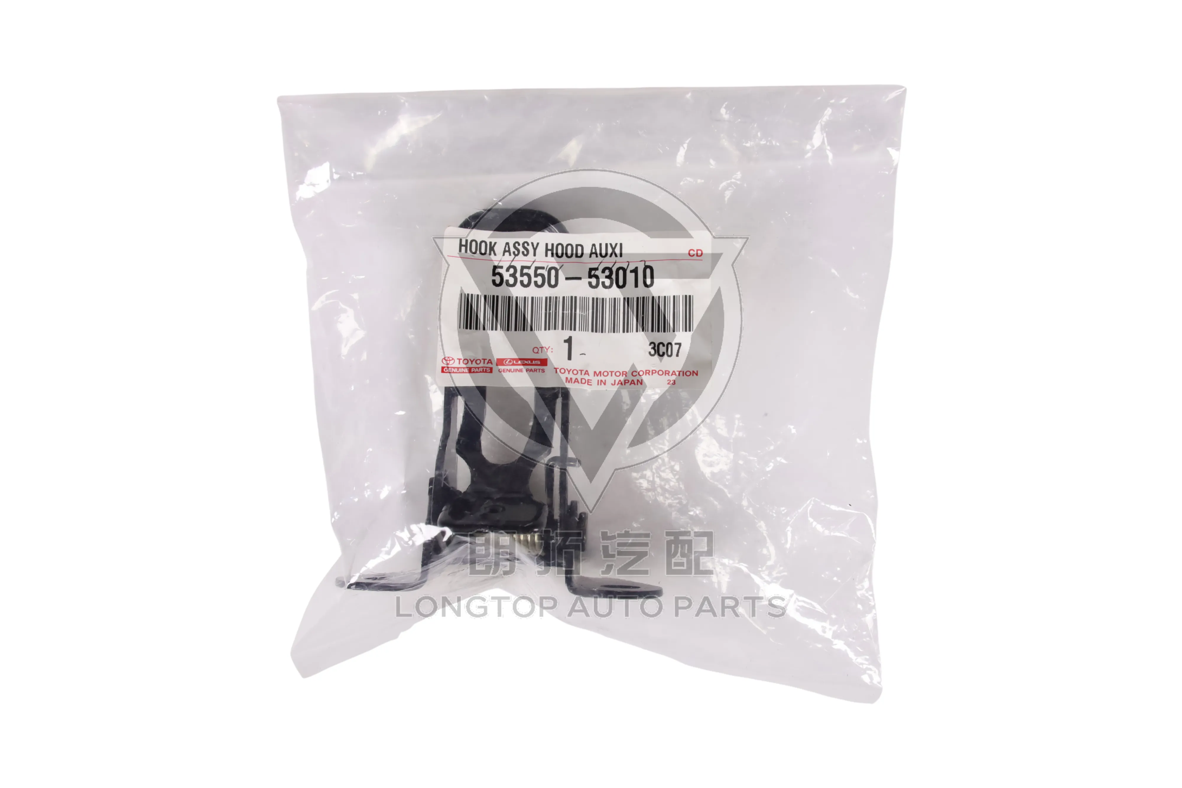 Hood Lock Mechanism Upper 53550-53010 for Lexus IS250 IS350 GSE20 GSE21 2006-2013 | LongTopAuto