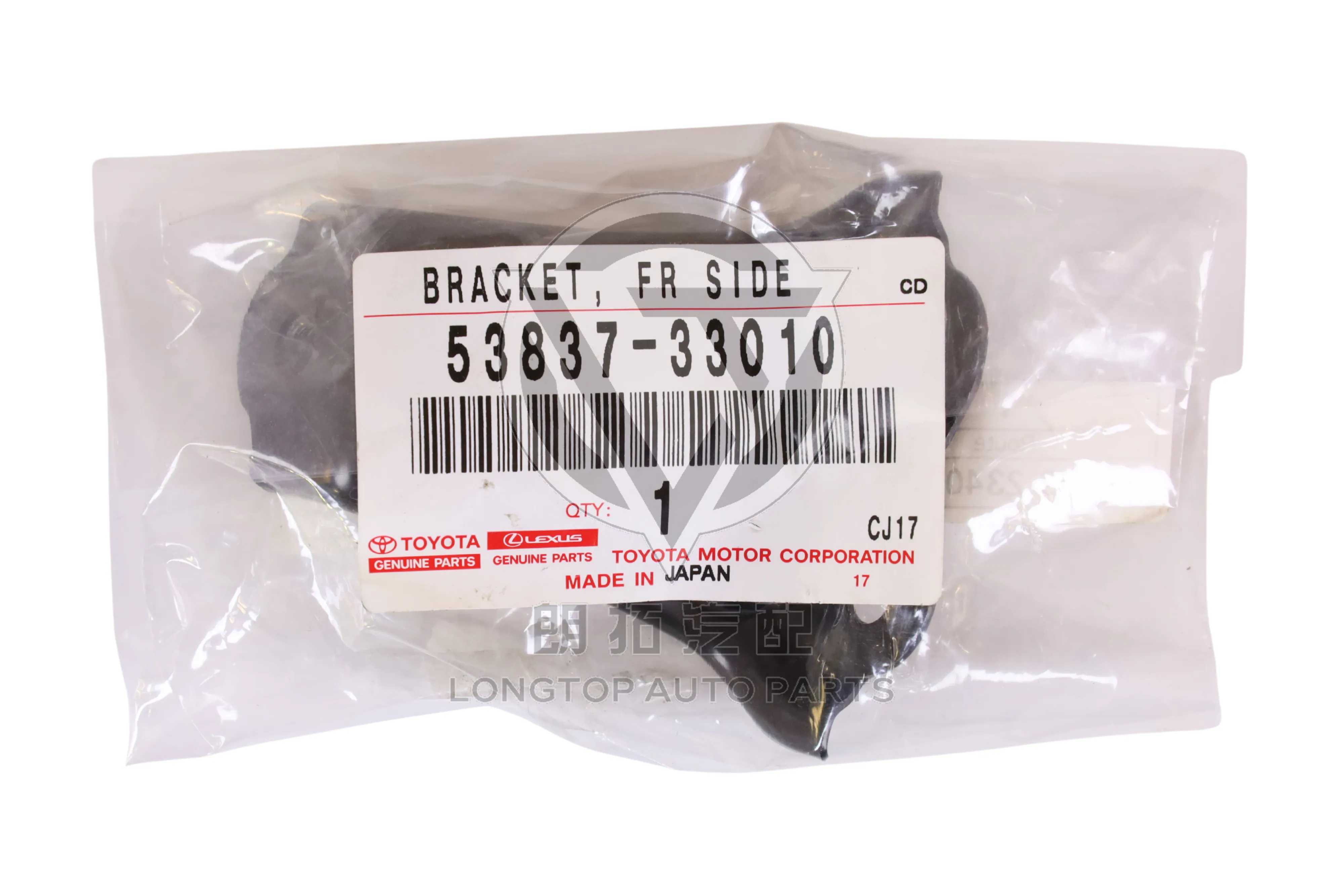 No. 2 Front Side Panel Bracket 53837-33010 for Toyota Camry XV50 2012-2017 | LongTopAuto