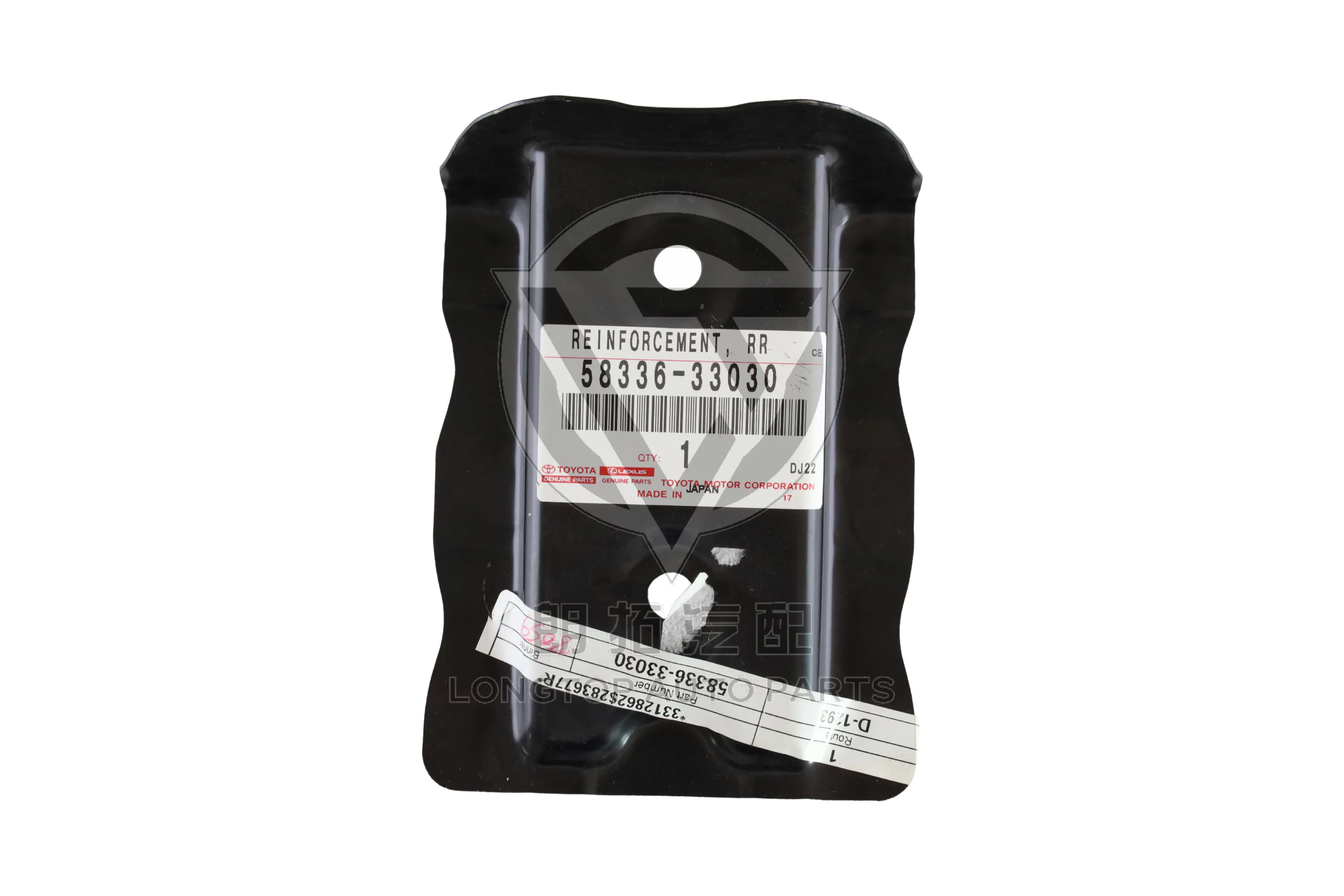 Rear Floor Reinforcement 58336-33030 for Toyota Camry ACV40 2006-2011 | LongTopAuto