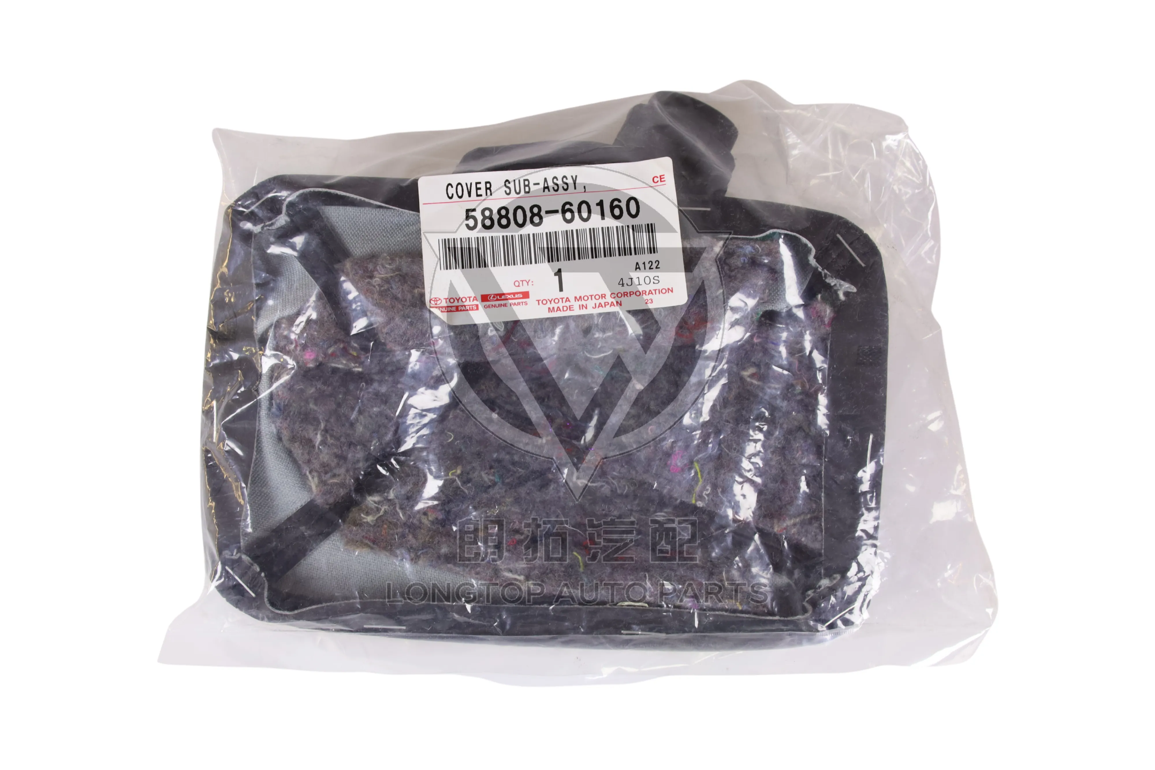 Gearshift Lever Dust Cover 58808-60160 for Toyota Land Cruiser Prado 120 Series 2003-2009 | LongTopAuto