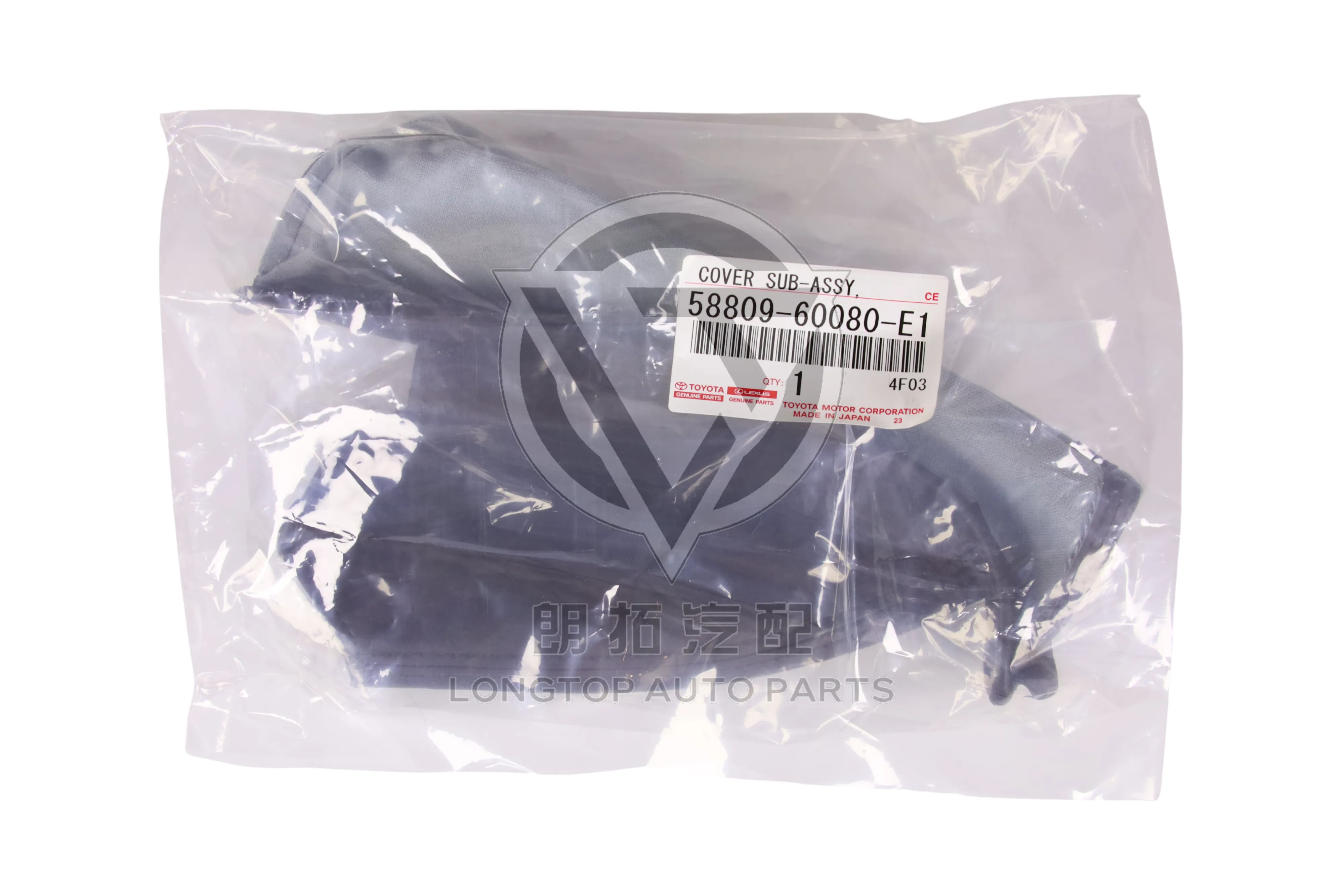 Parking Brake Lever Boot 58809-60080-E1 for Toyota Land Cruiser Prado 120 Series 2002-2009 | LongTopAuto