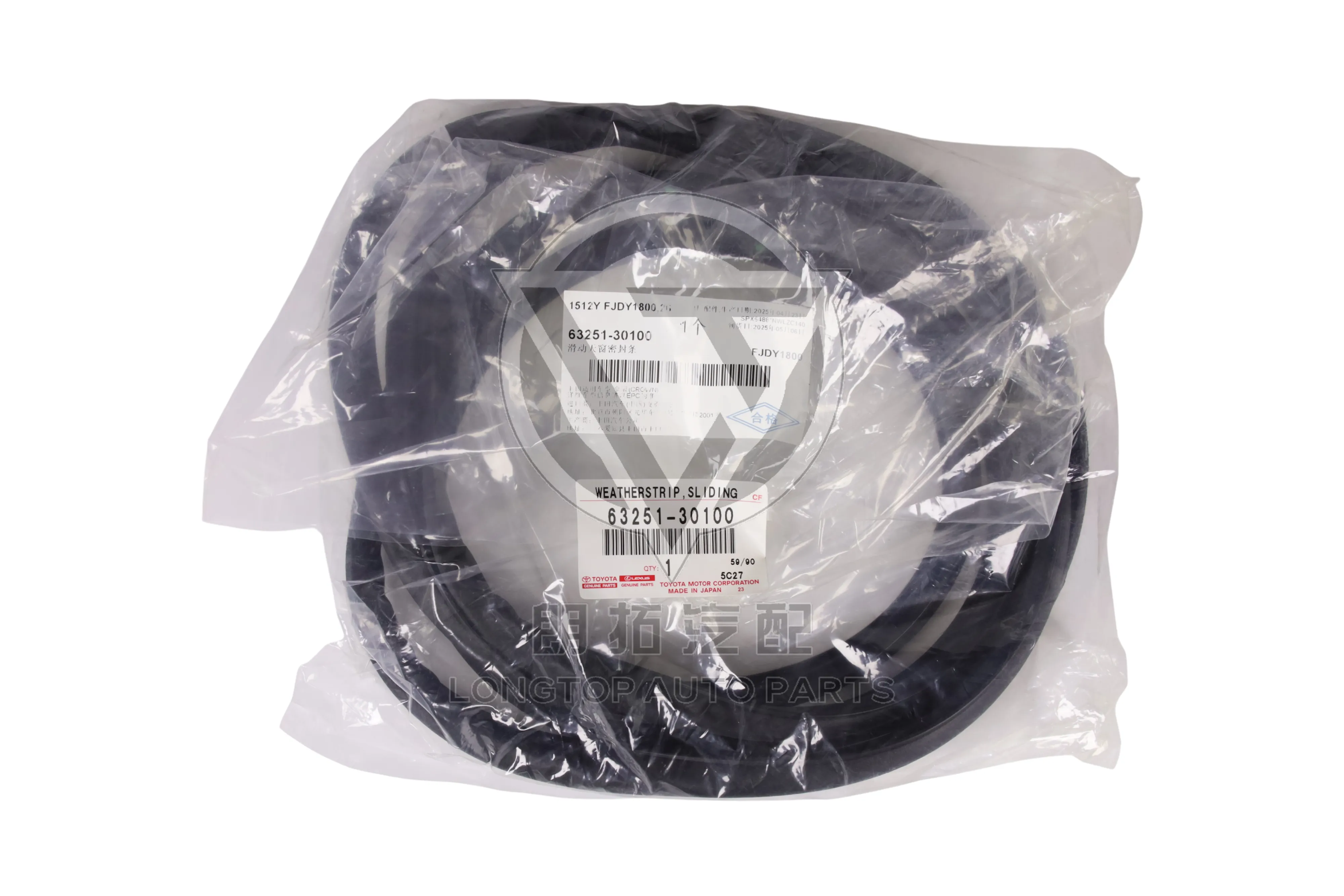 Sunroof Glass Sealing Strip 63251-30100 for Lexus GS300 GS350 GS430 2005-2011 | LongTopAuto