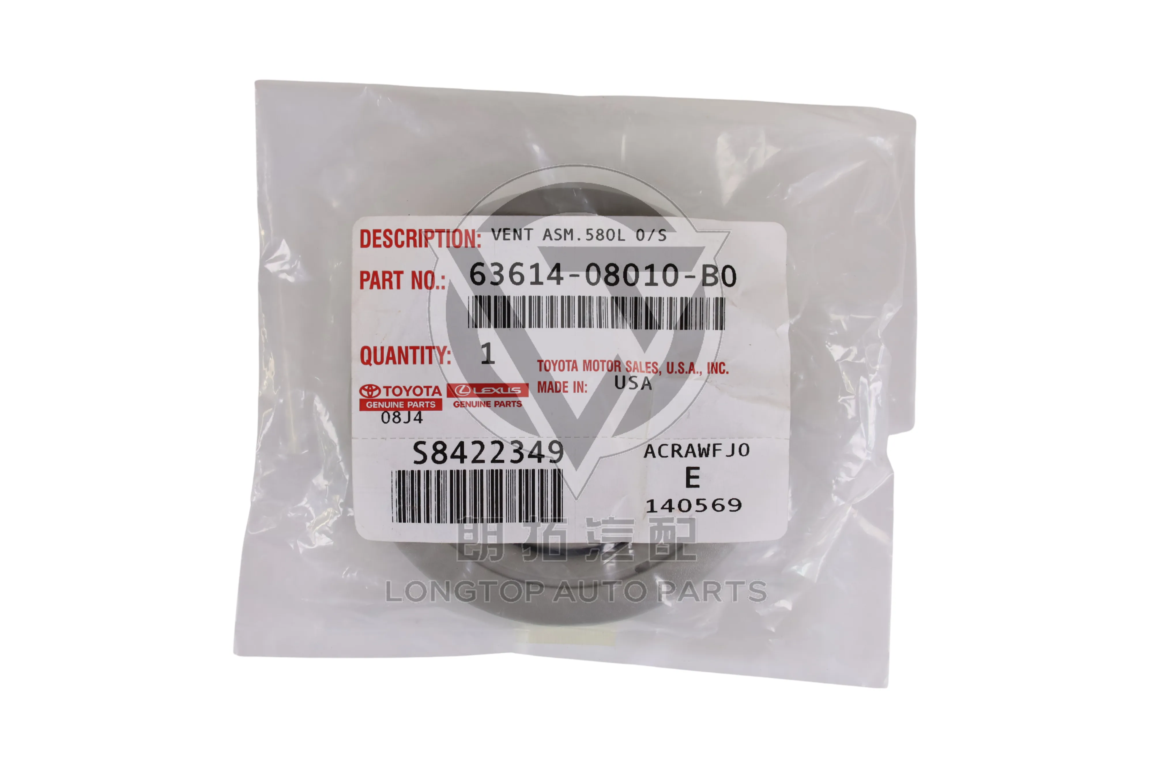 Air Outlet Adjustment Vane Assembly 63614-08010-B0 6361408010B0 for Toyota Sienna XL30 2011-2020 | LongTopAuto