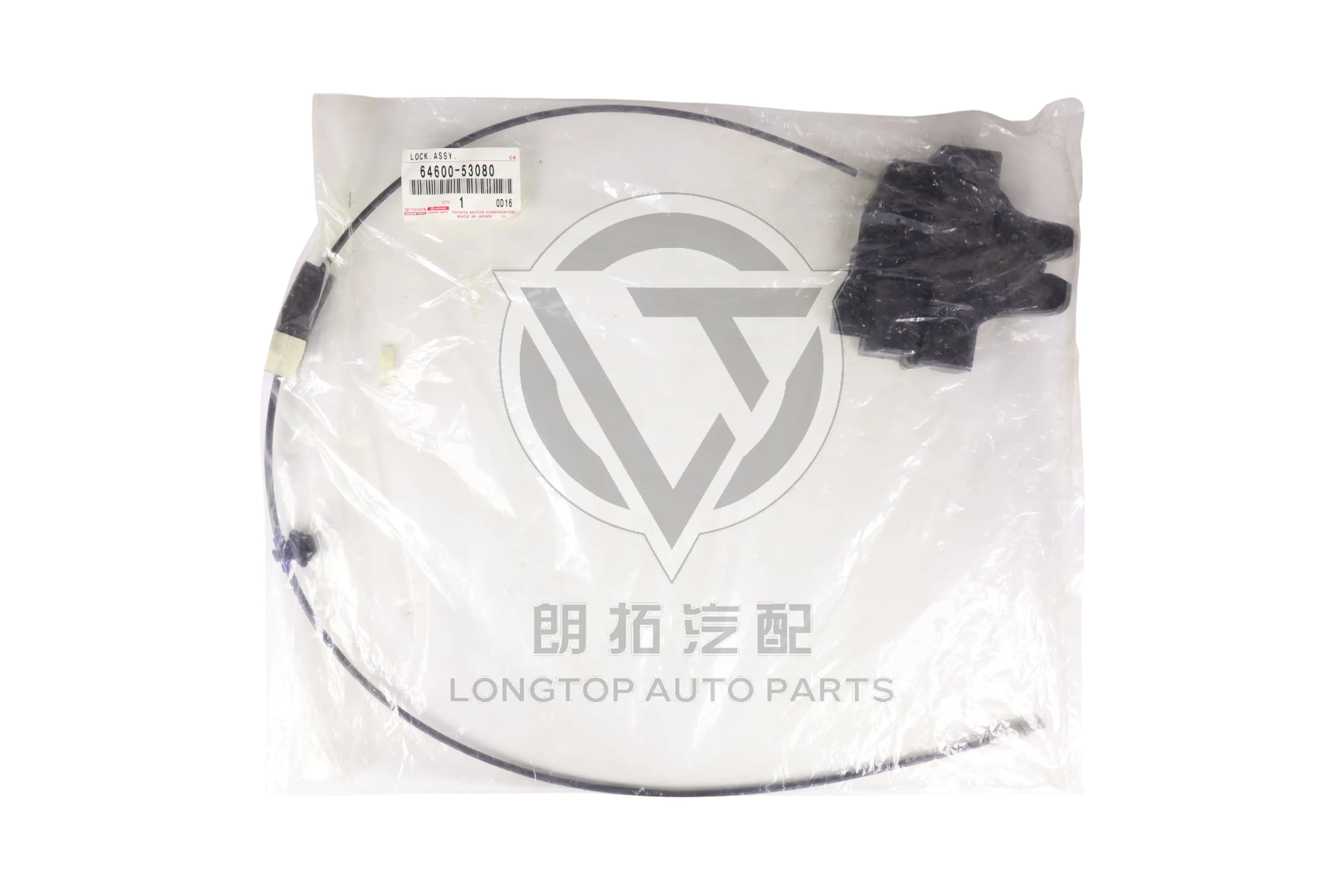 Tailgate Lock Actuator 64600-53080 for Lexus IS250 IS350 GSE20 GSE21 2006-2013 | LongTopAuto