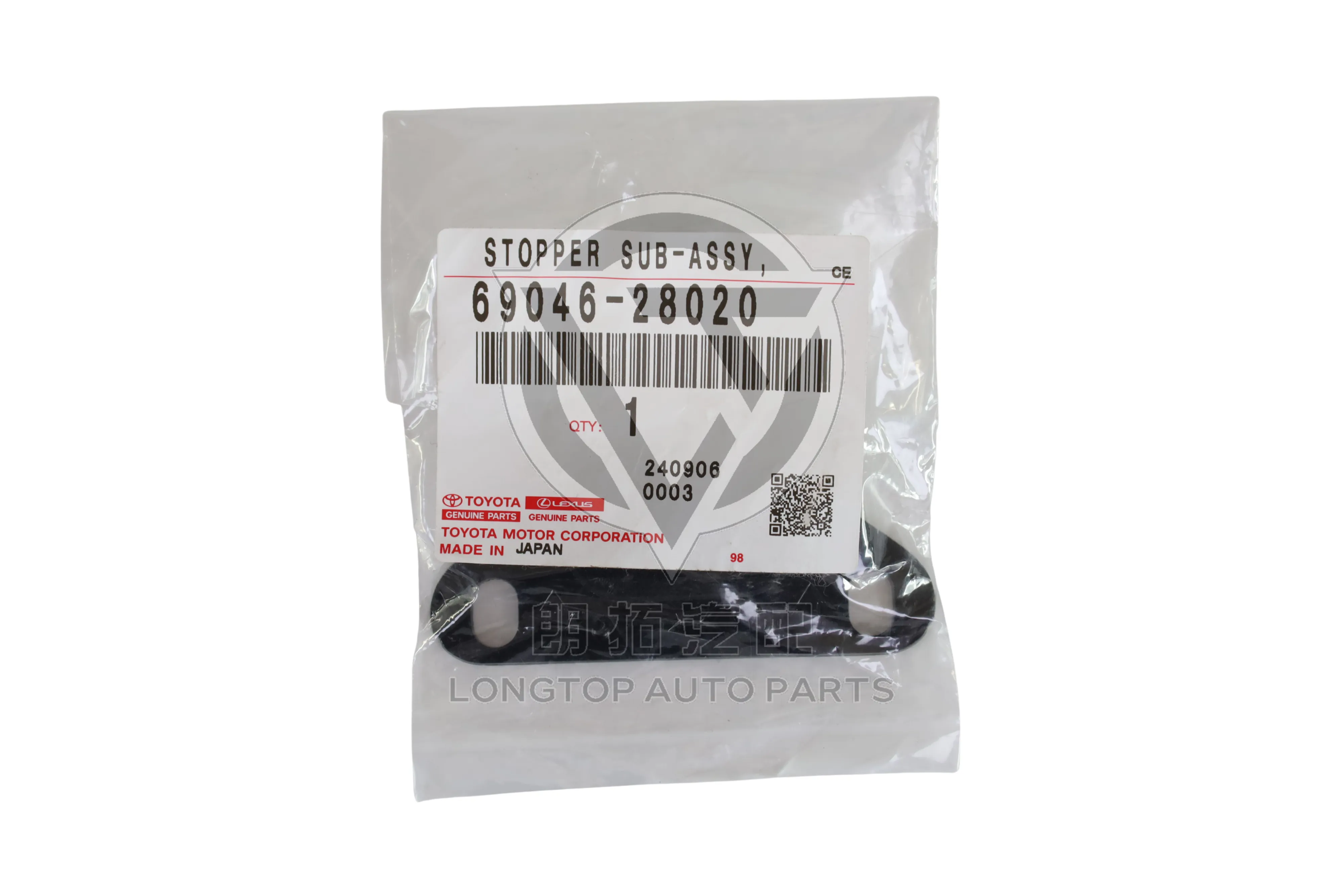 Sliding Door Lower Stop Block 69046-28020 for Toyota Estima ACR50 GSR50 2006-2019 | LongTopAuto