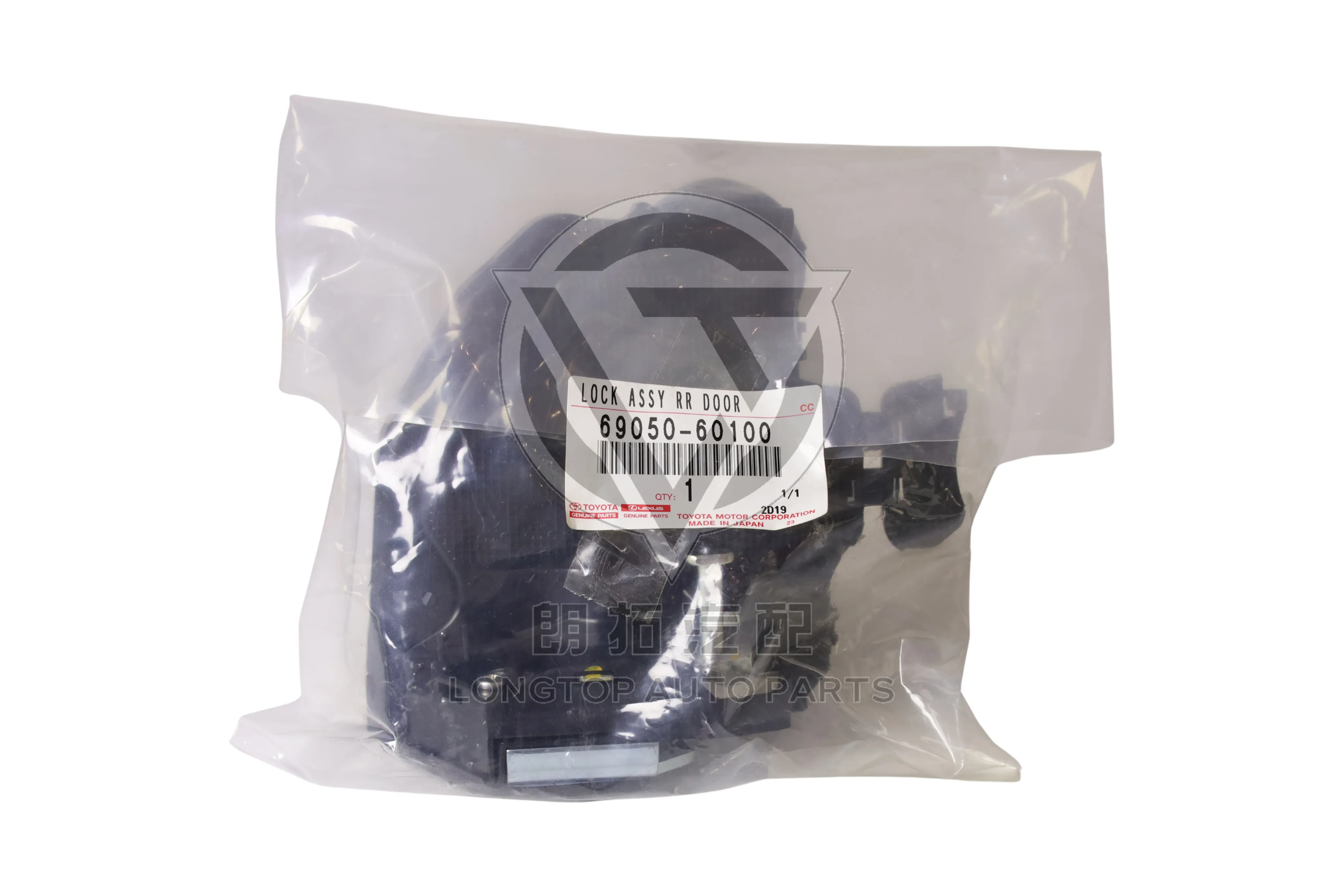 Rear Door Lock Assembly Right 69050-60100 for Toyota Land Cruiser Prado 120 Series 2002-2009 | LongTopAuto