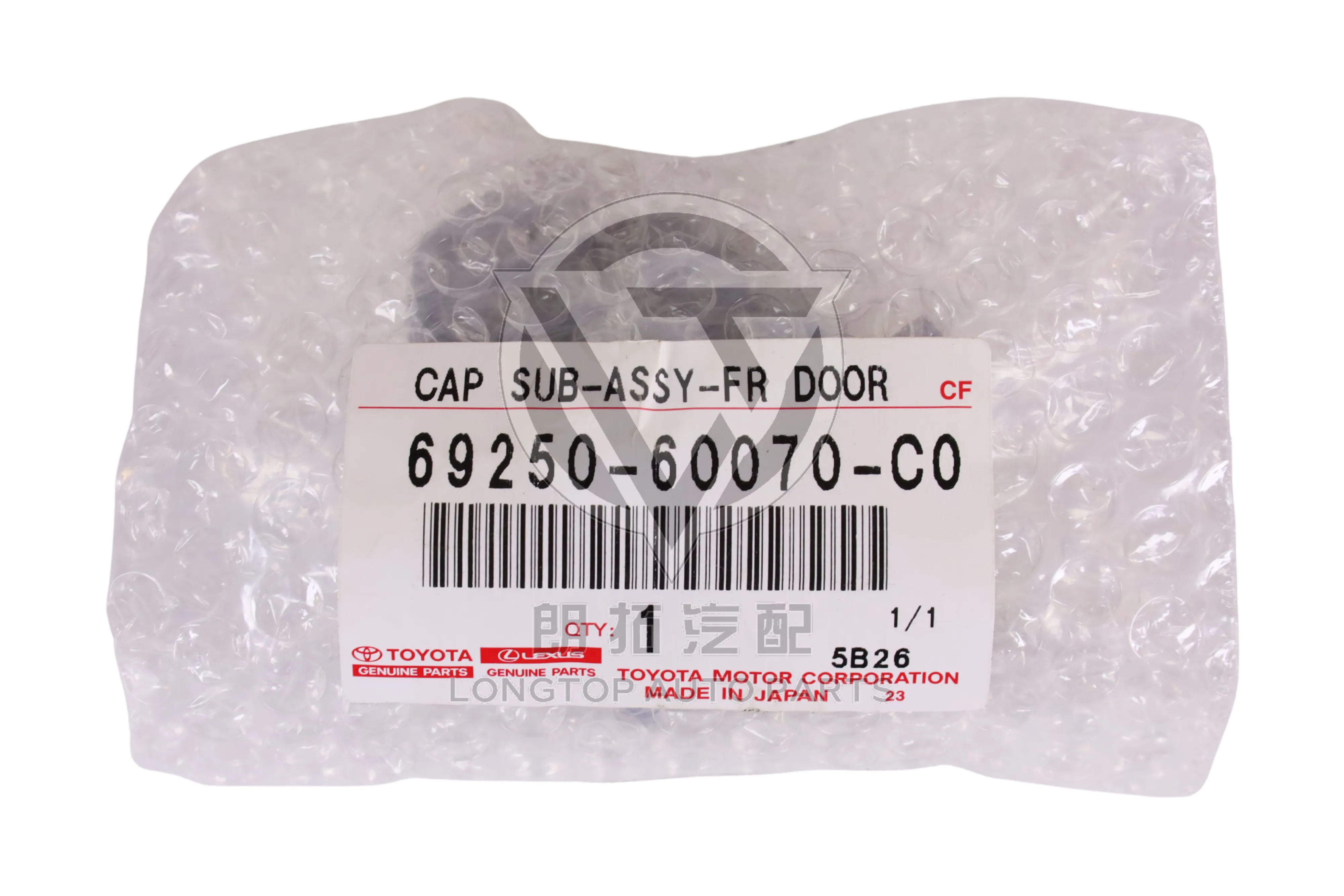 Front Door Handle Cover Left 69250-60070-C0 6925060070C0 for Toyota Land Cruiser Prado 120 2003-2009 | LongTopAuto