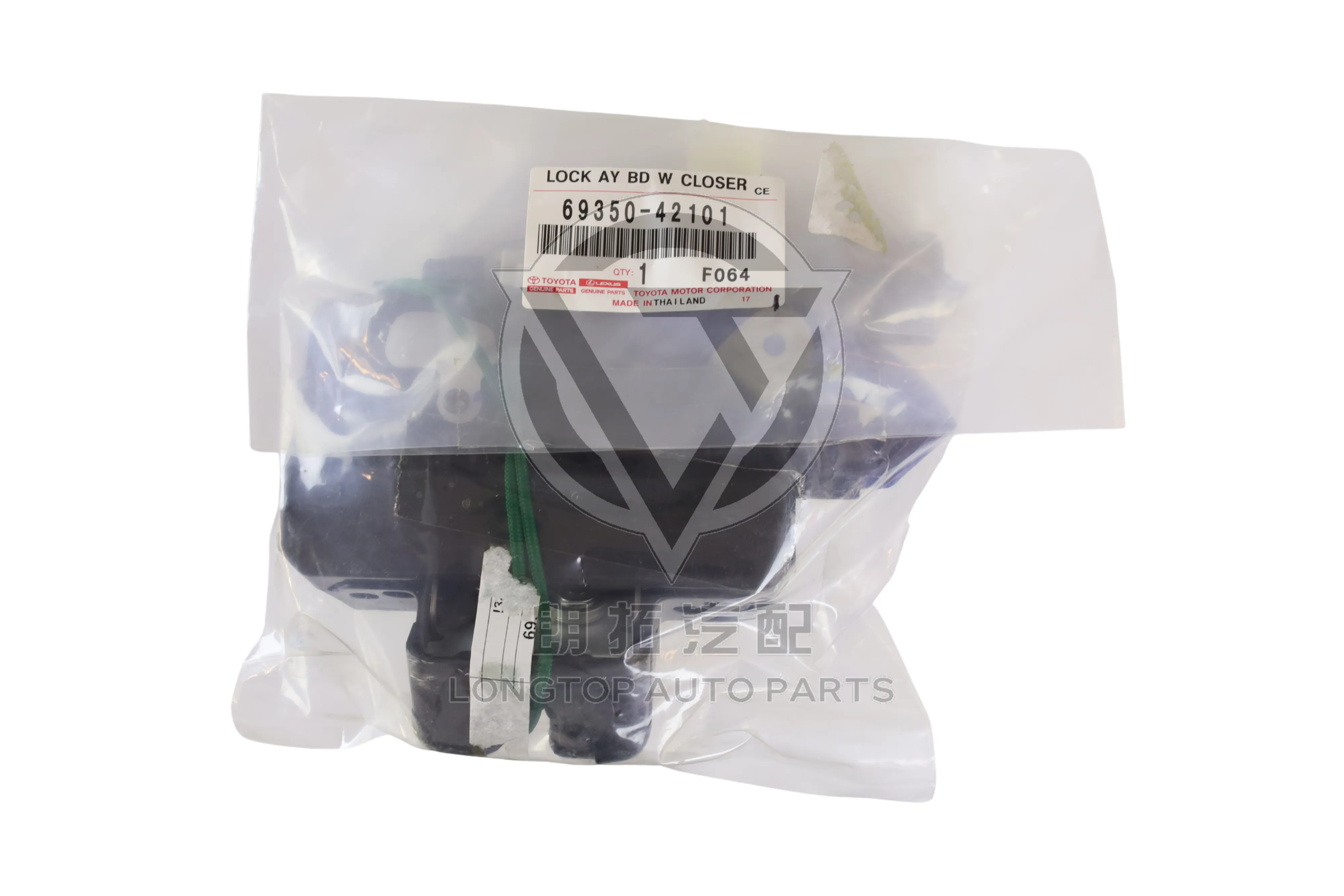 Tail Cover Lock Assembly 69350-42101 for Toyota RAV4 ACA33 GSA33 2006-2012 | LongTopAuto