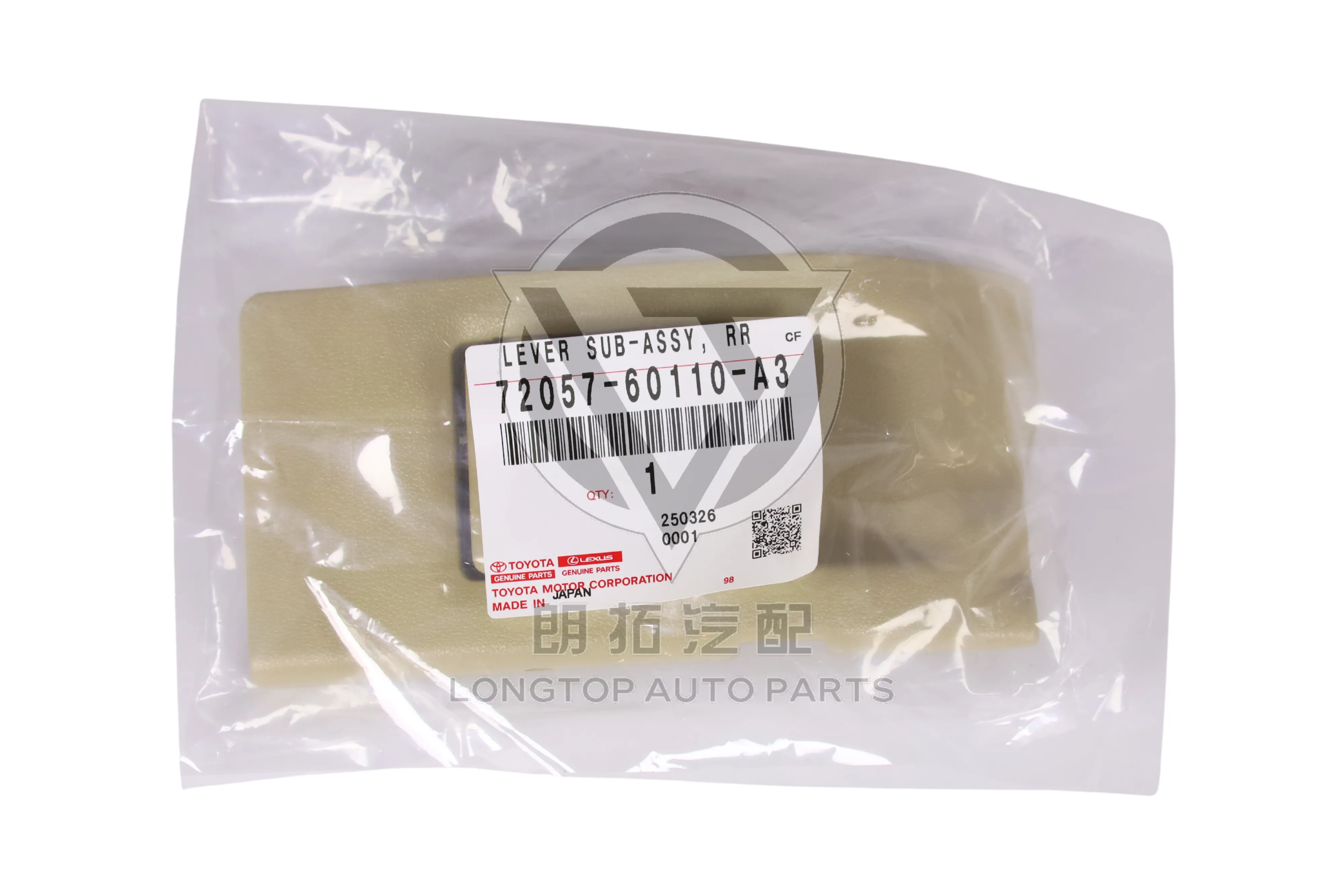 Seat Slide Lock Rod 72057-60110-A3 for Toyota Land Cruiser Prado 120 150 Series | LongTopAuto