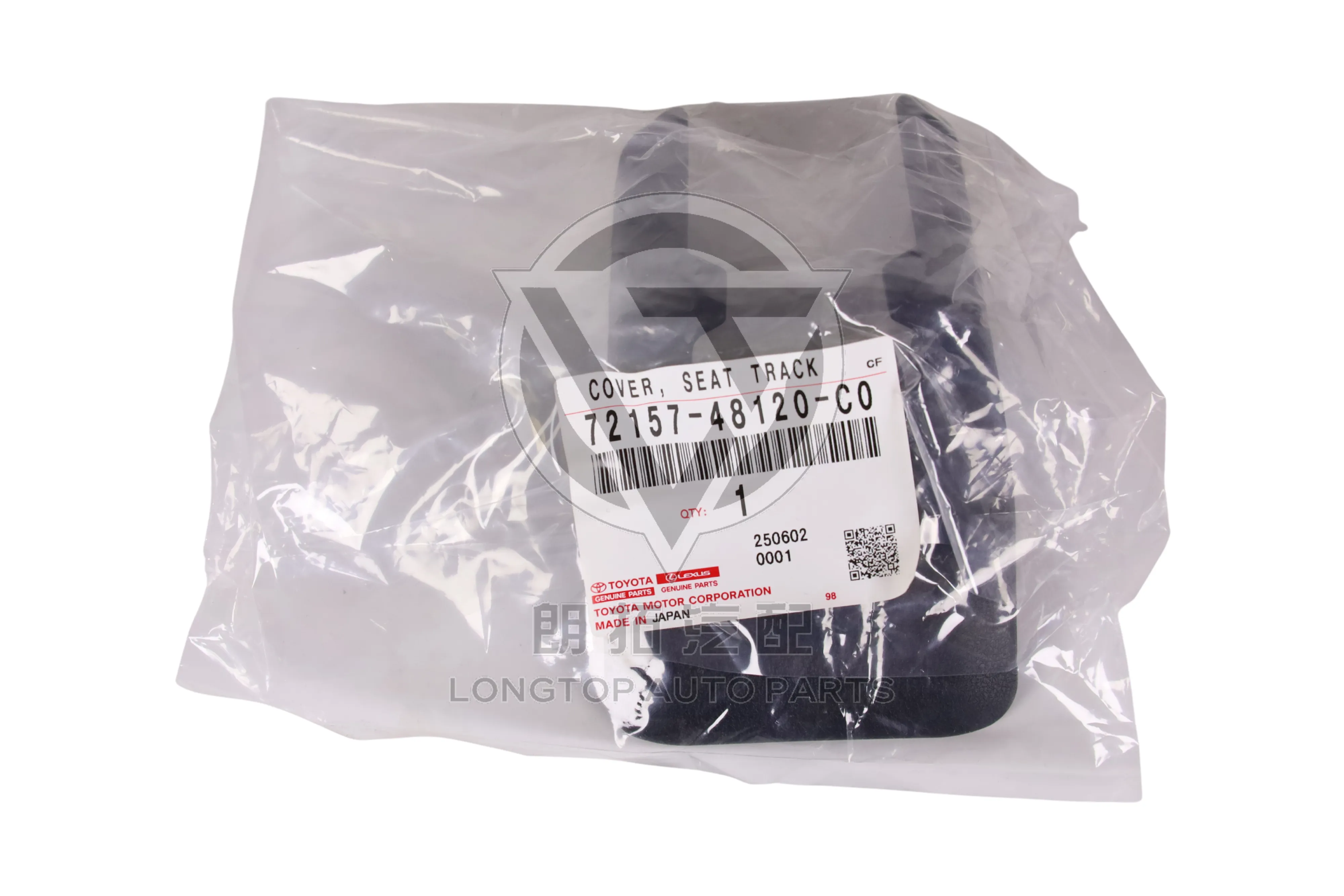 Rear Right Seat Inner Slide Rail Bracket Cover 72157-48120-C0 for Toyota Highlander GSU50/ASU50 2014-2019 | LongTopAuto