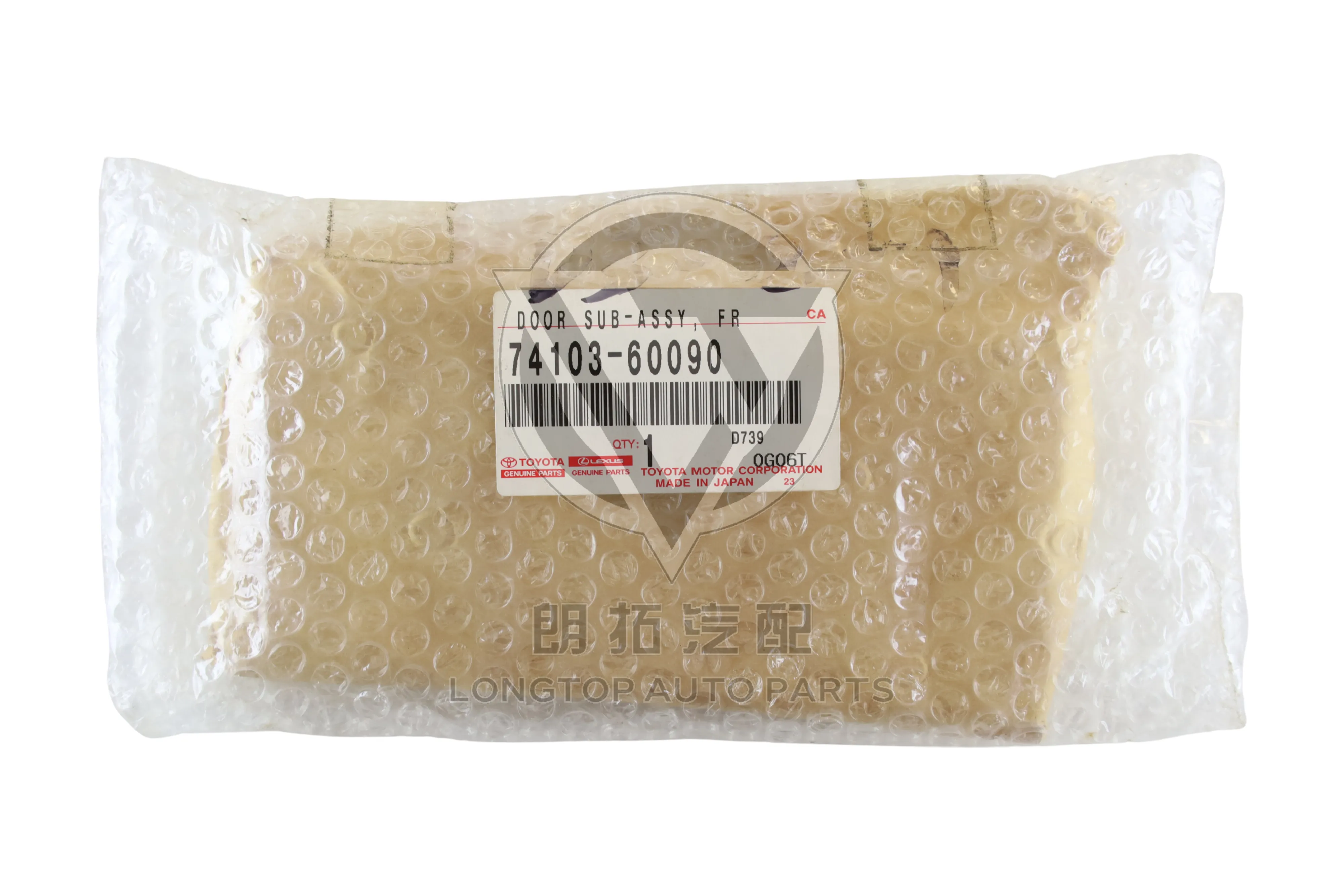 Front Ashtray Cover Assembly 74103-60090 for Toyota Land Cruiser Prado 120 Series 2003-2009 | LongTopAuto