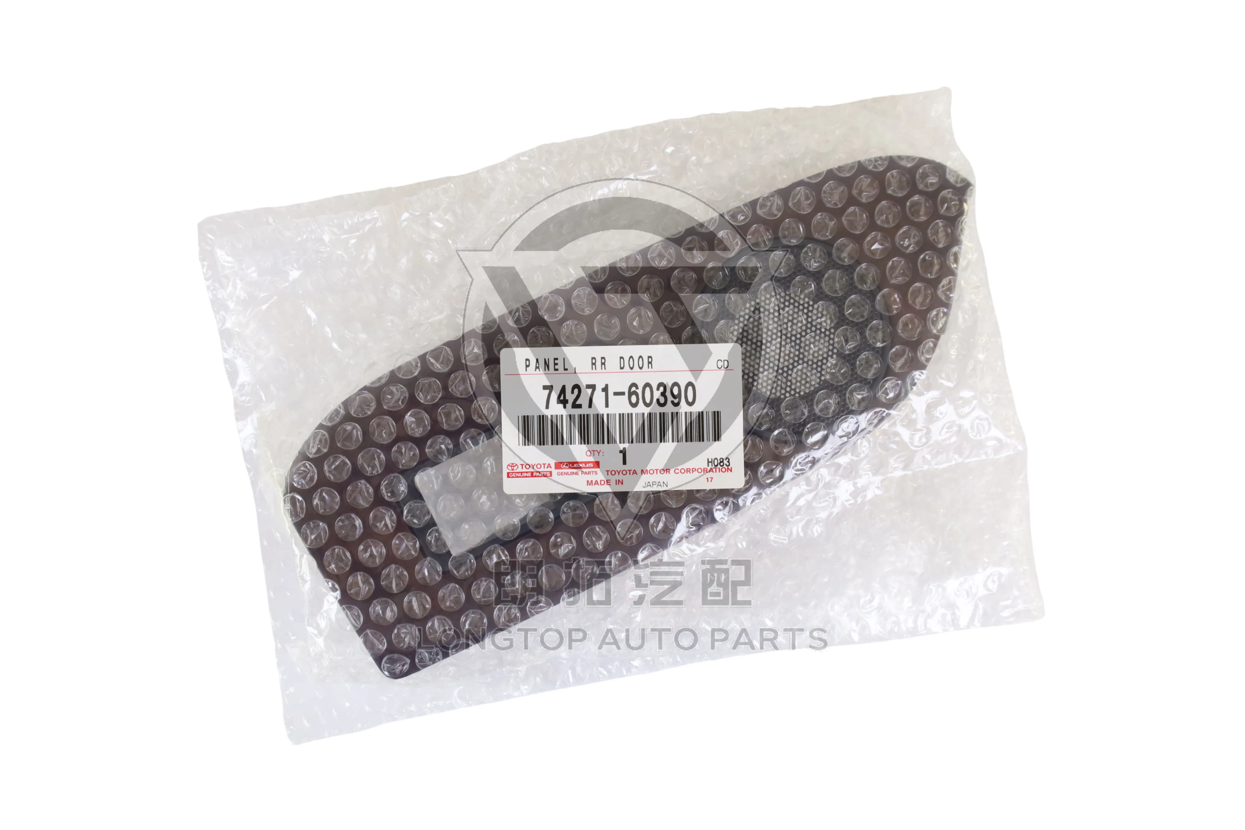 Rear Door Glass Lift Switch Trim Right 74271-60390 for Toyota Land Cruiser Prado 150 2010-2023 | LongTopAuto