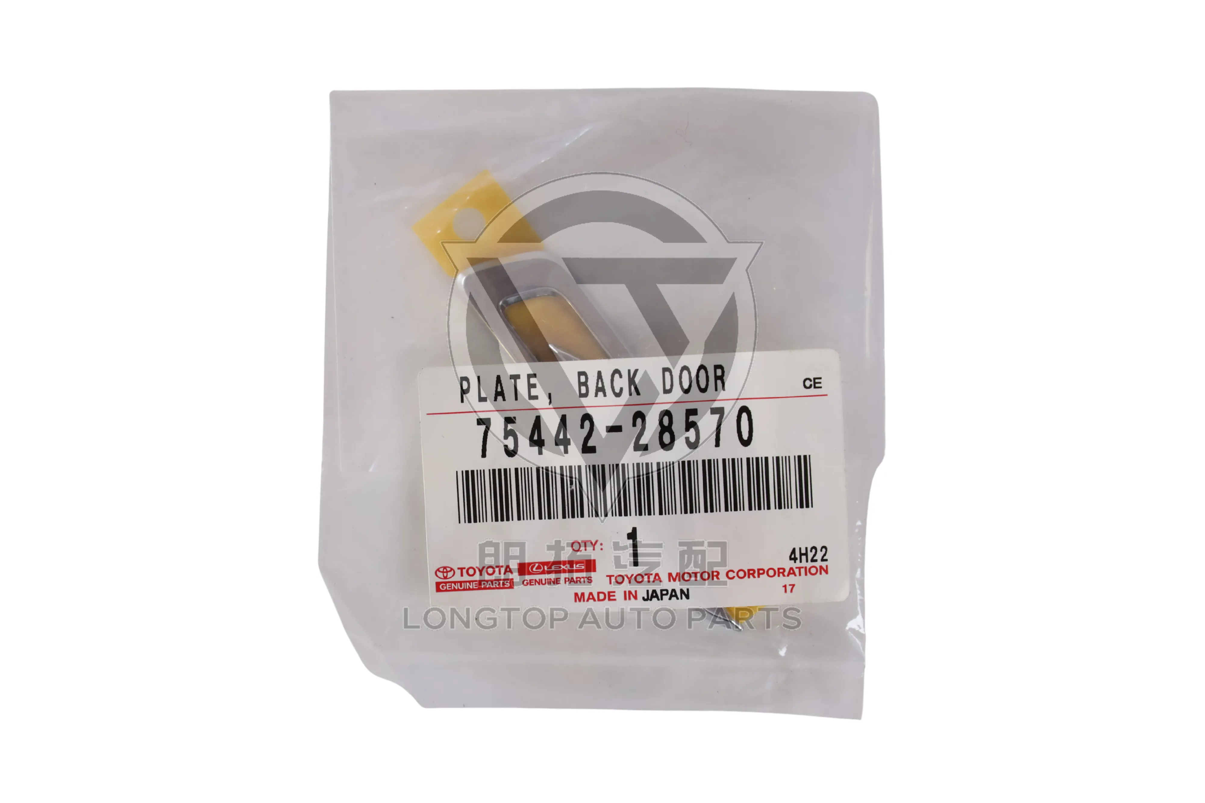 Tail Cover Lettering 75442-28570 for Toyota Alphard AH30 2015-2023 | LongTopAuto
