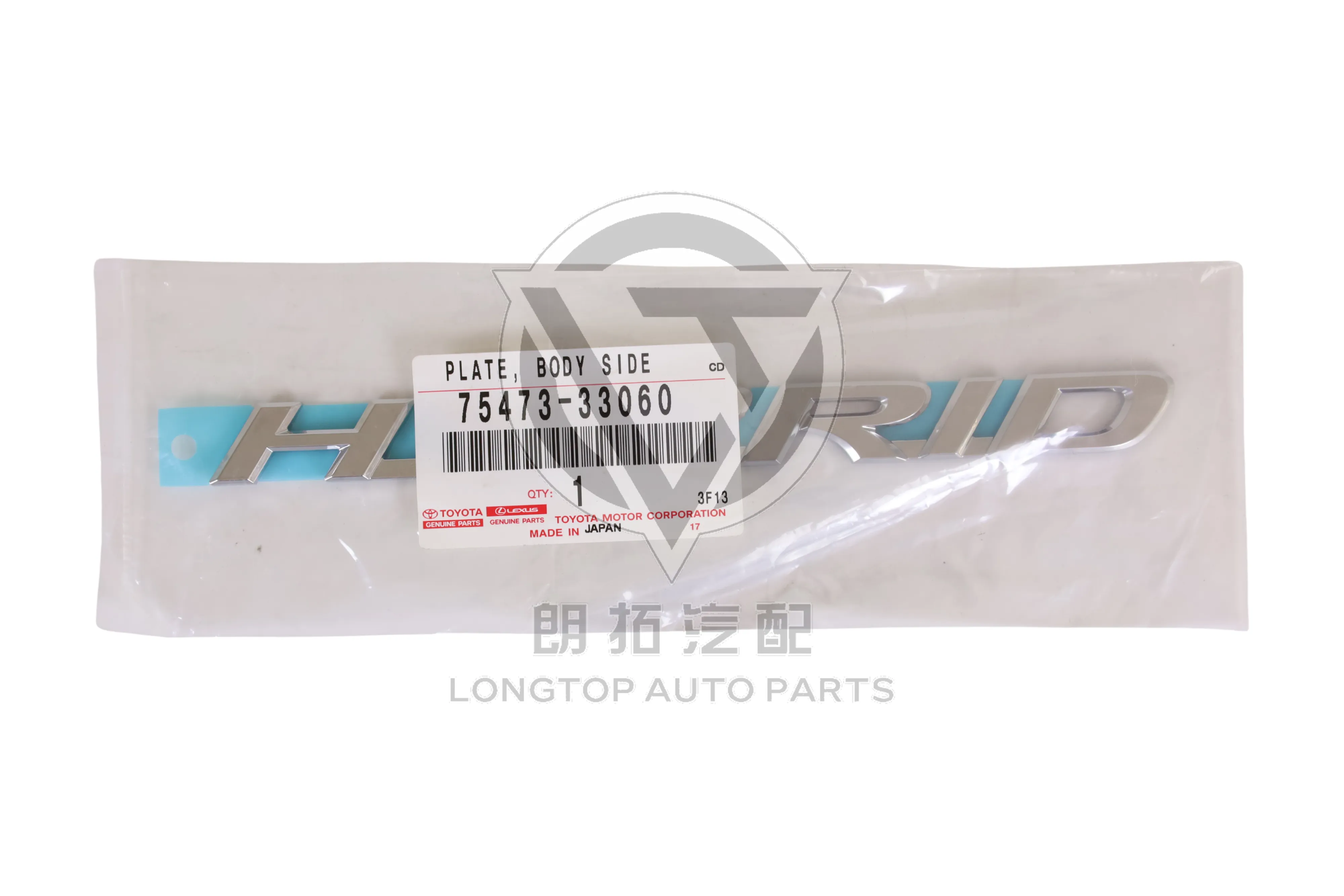 Backdoor Sign 75473-33060 for Toyota Camry ACV40 2006-2011 | LongTopAuto