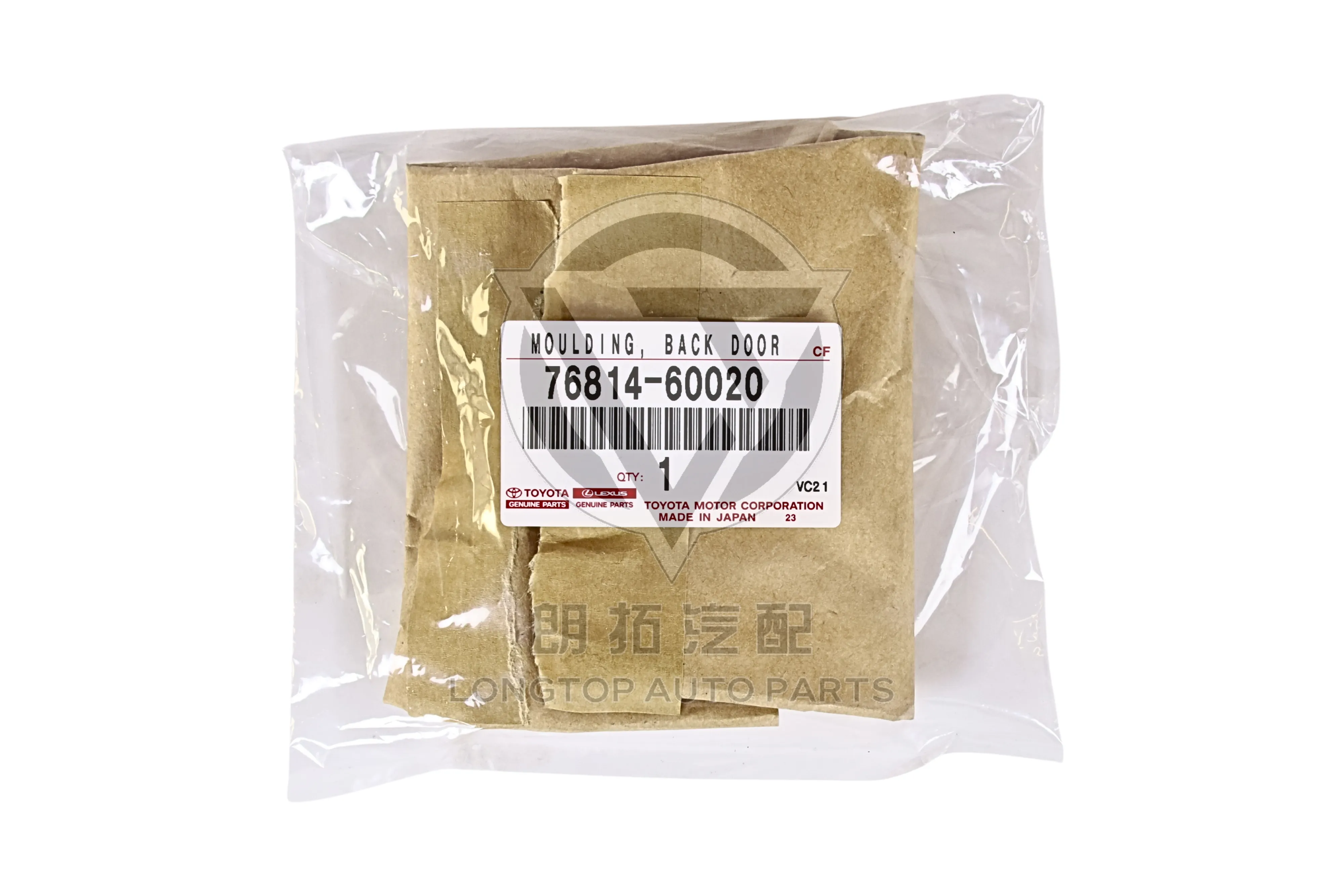 Tail Cover Trim Lower Left 76814-60020 for Toyota Land Cruiser Prado 150 2010-2023 | LongTopAuto