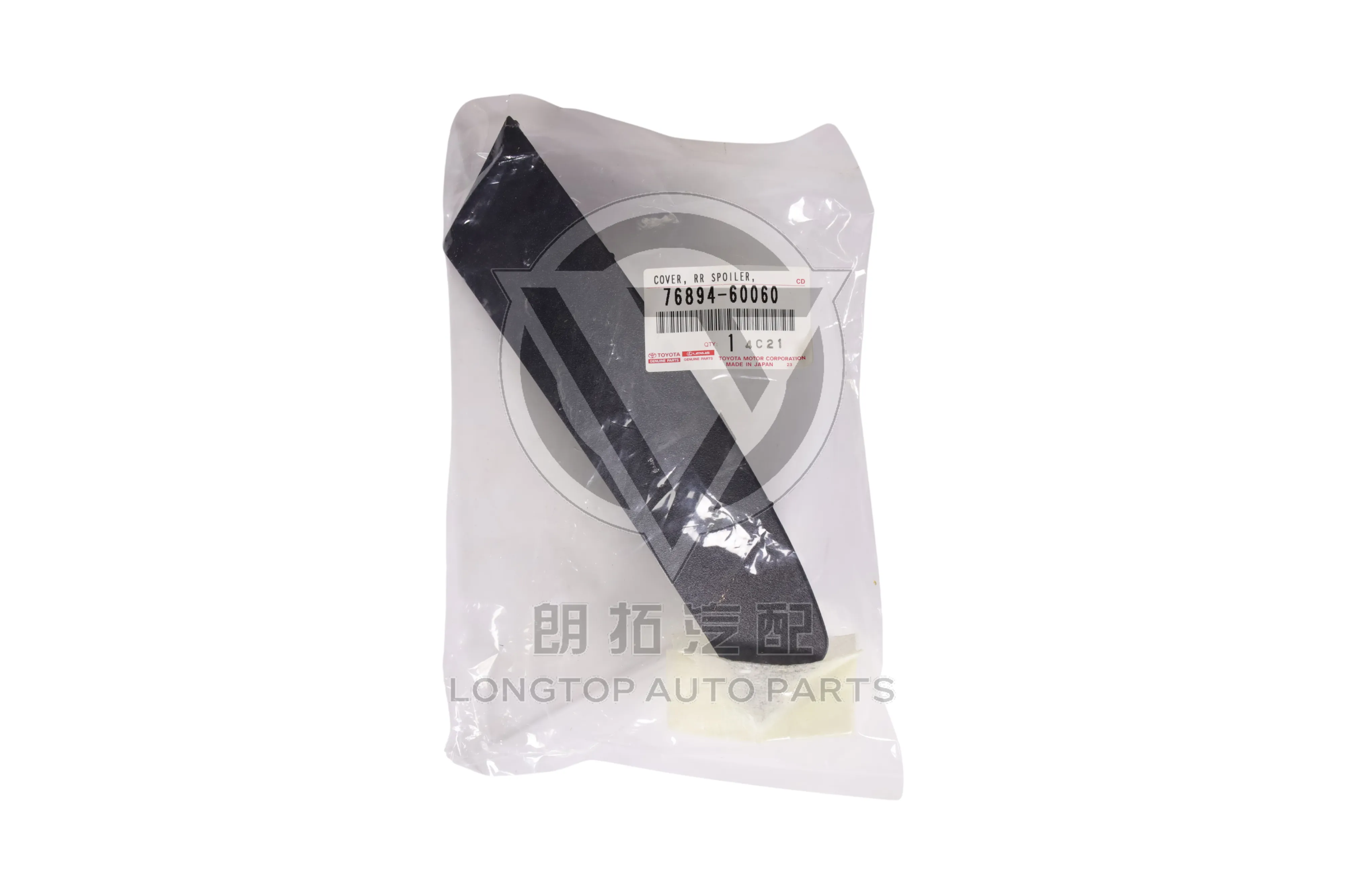 Right Rear Spoiler Cover 76894-60060 for Toyota Land Cruiser Prado 150 2010-2023 | LongTopAuto