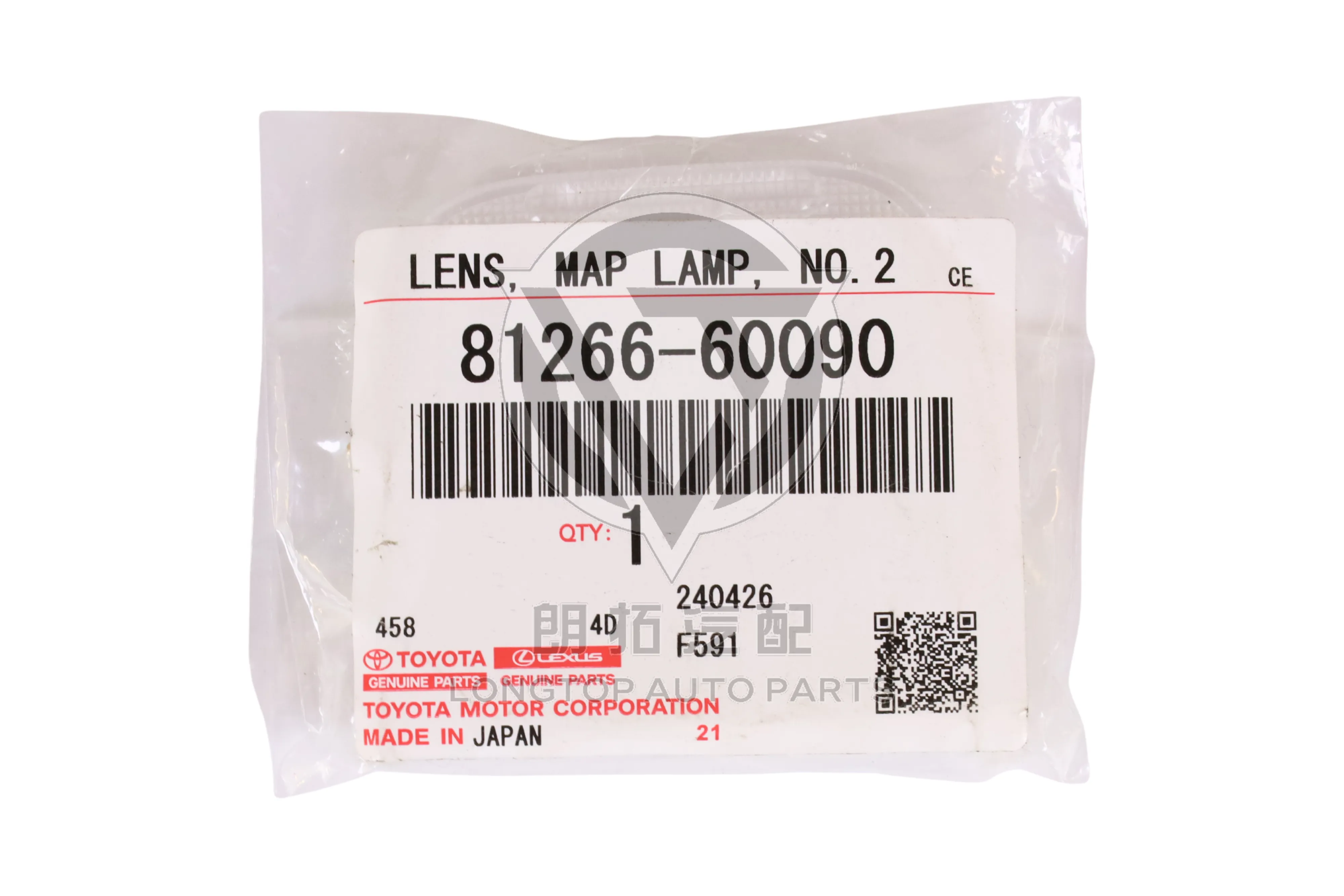 Indoor Ceiling Light Cover Left 81266-60090 for Toyota Land Cruiser Prado 120 Series 2003-2009 | LongTopAuto